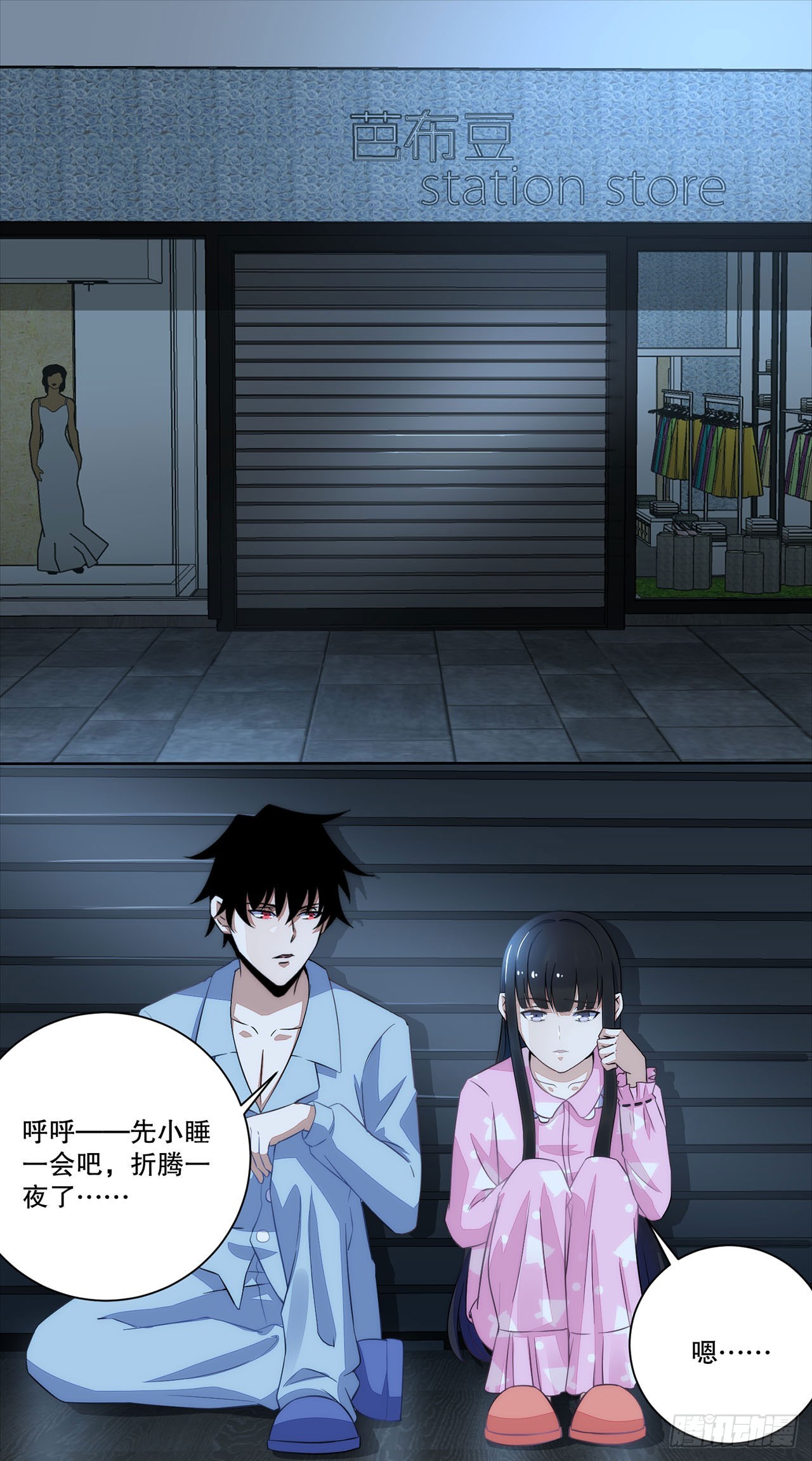 第 11 页