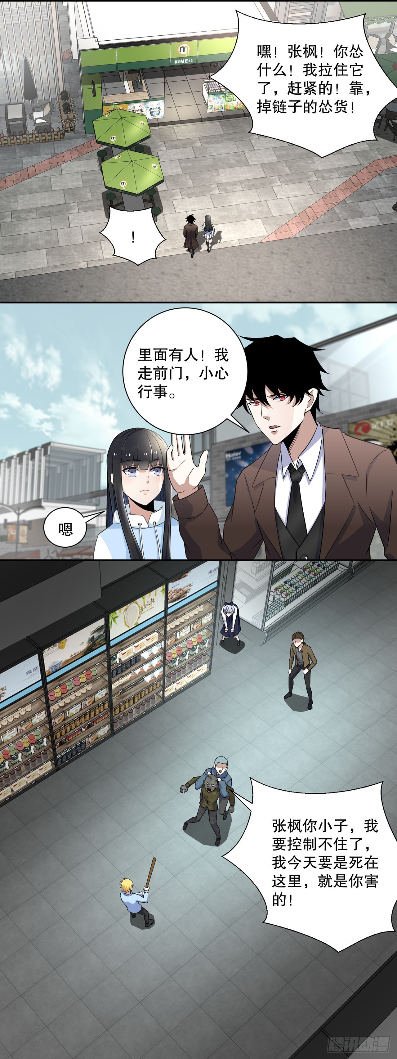 第 1 页