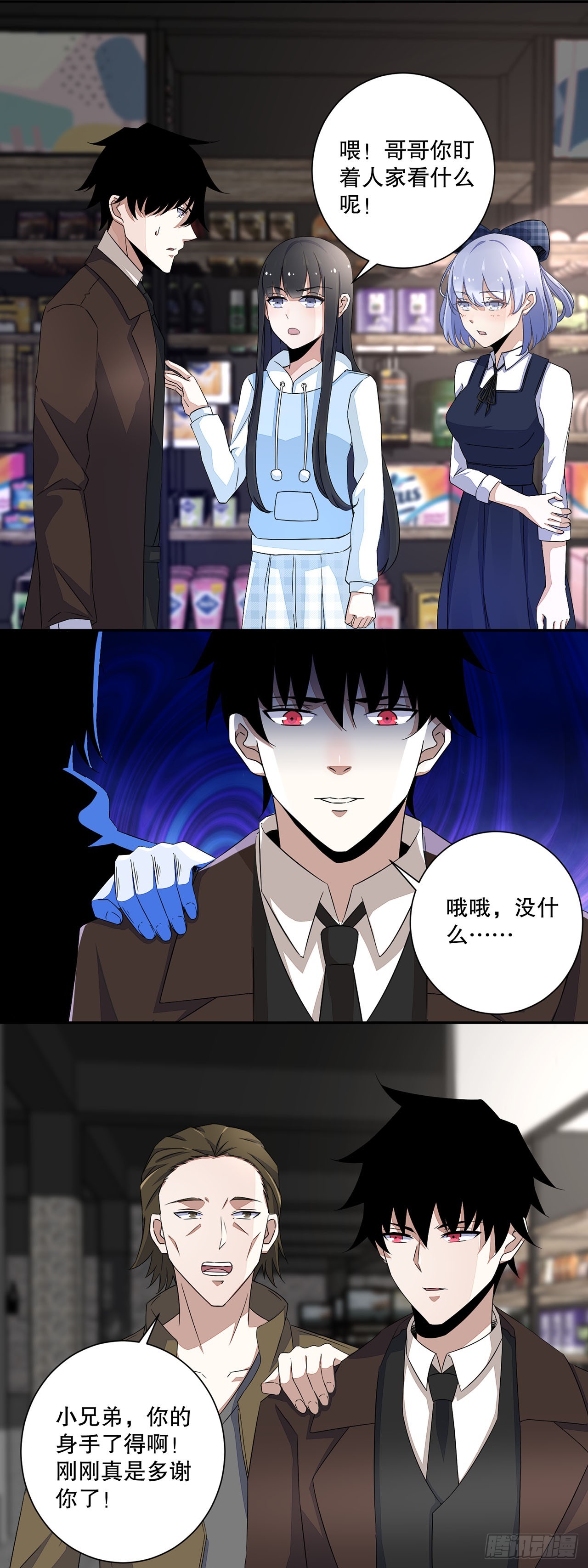 第 13 页