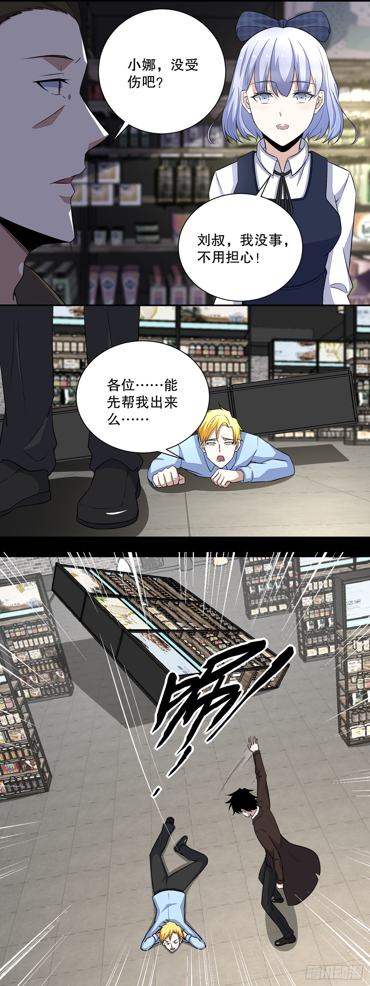 第 14 页