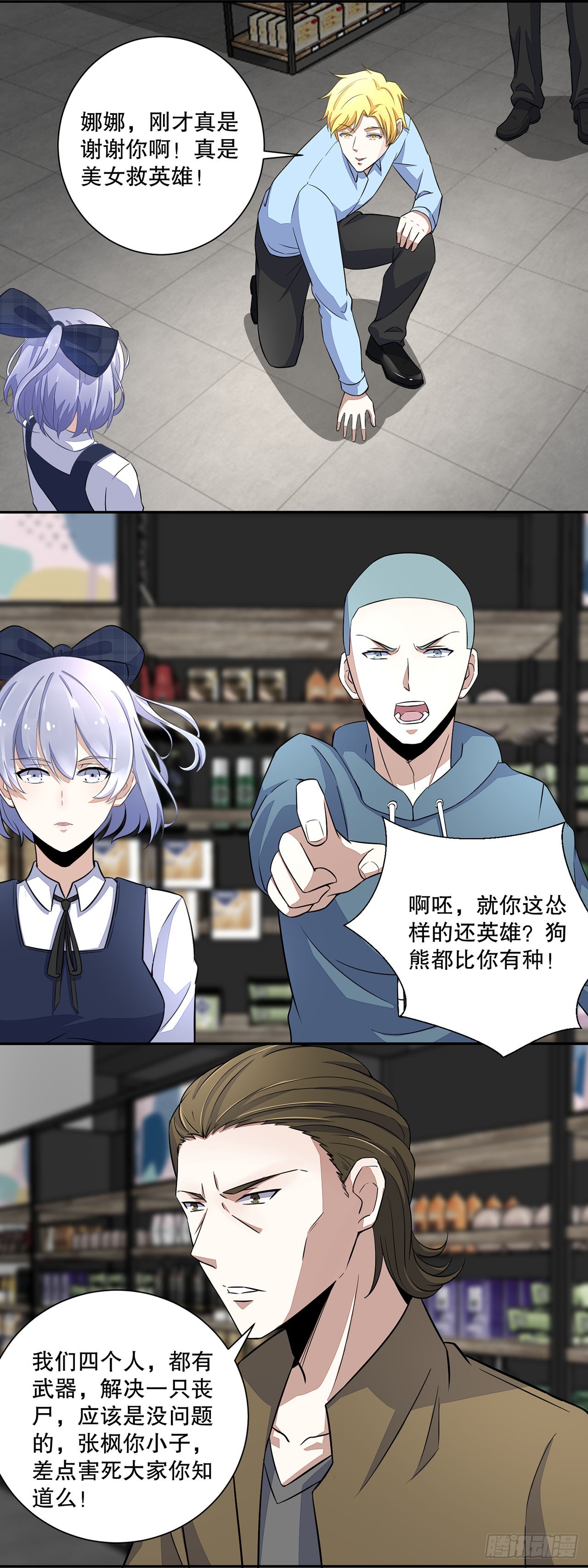 第 15 页