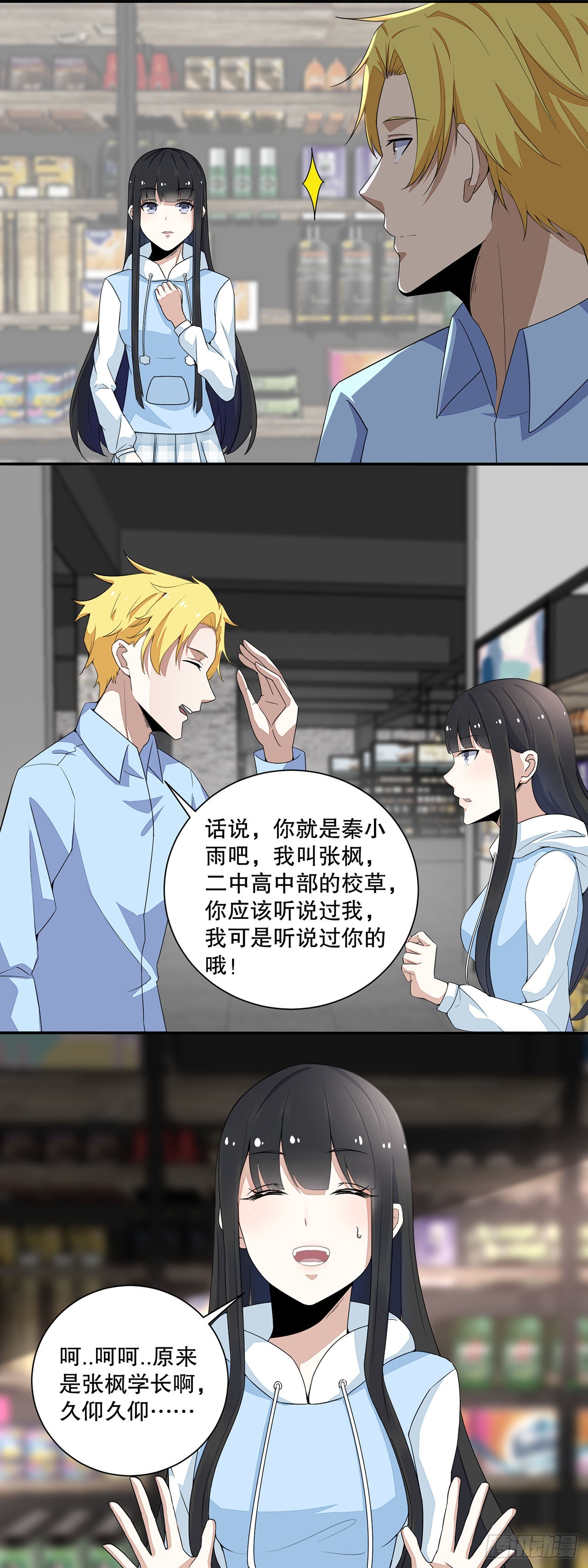 第 17 页