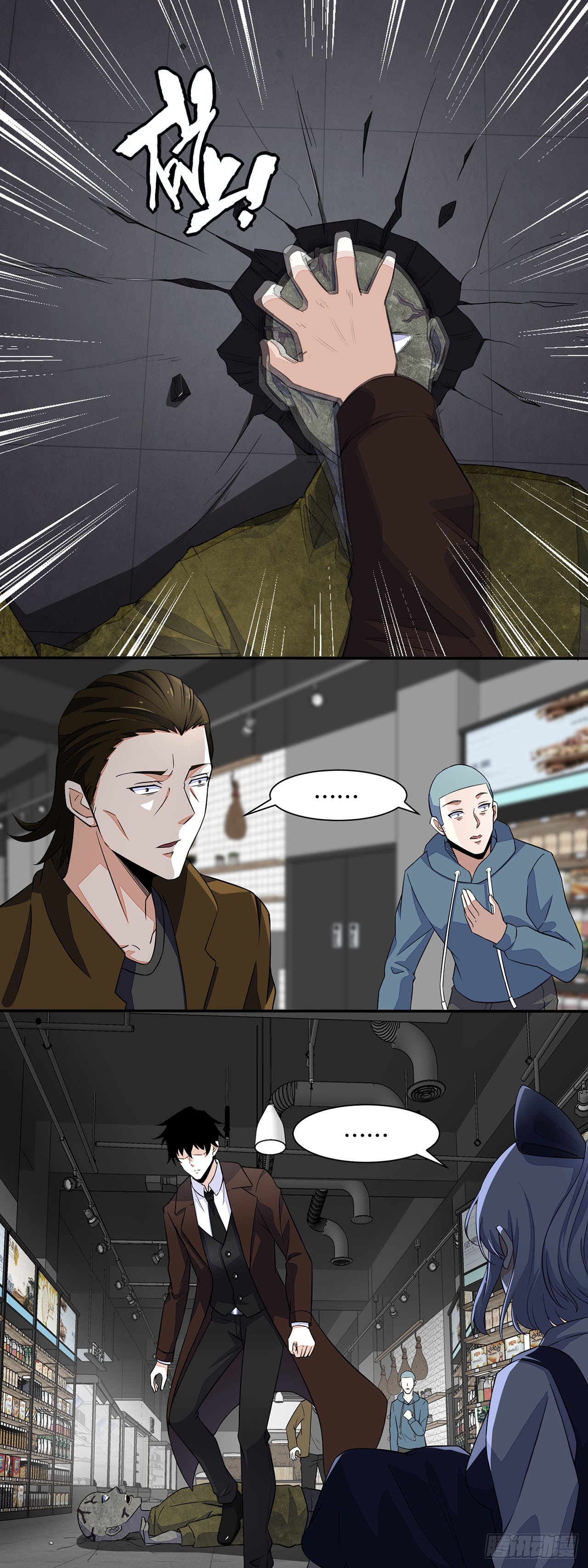第 7 页
