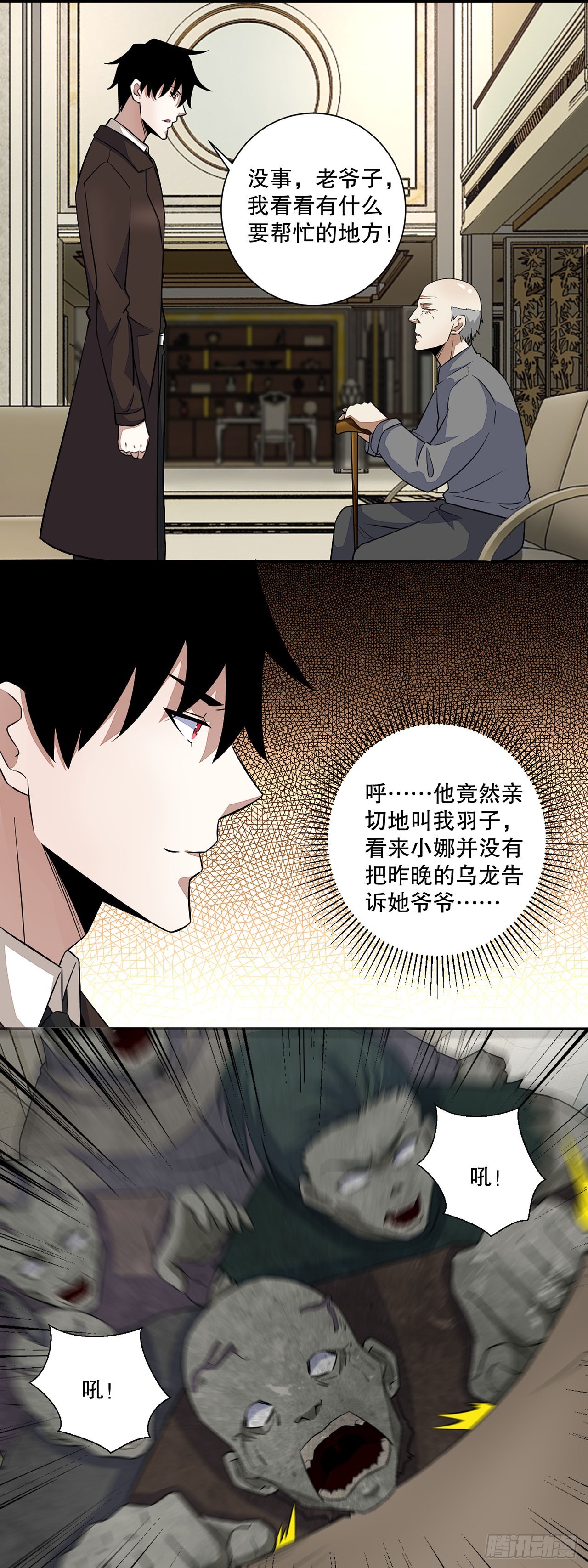 第 18 页