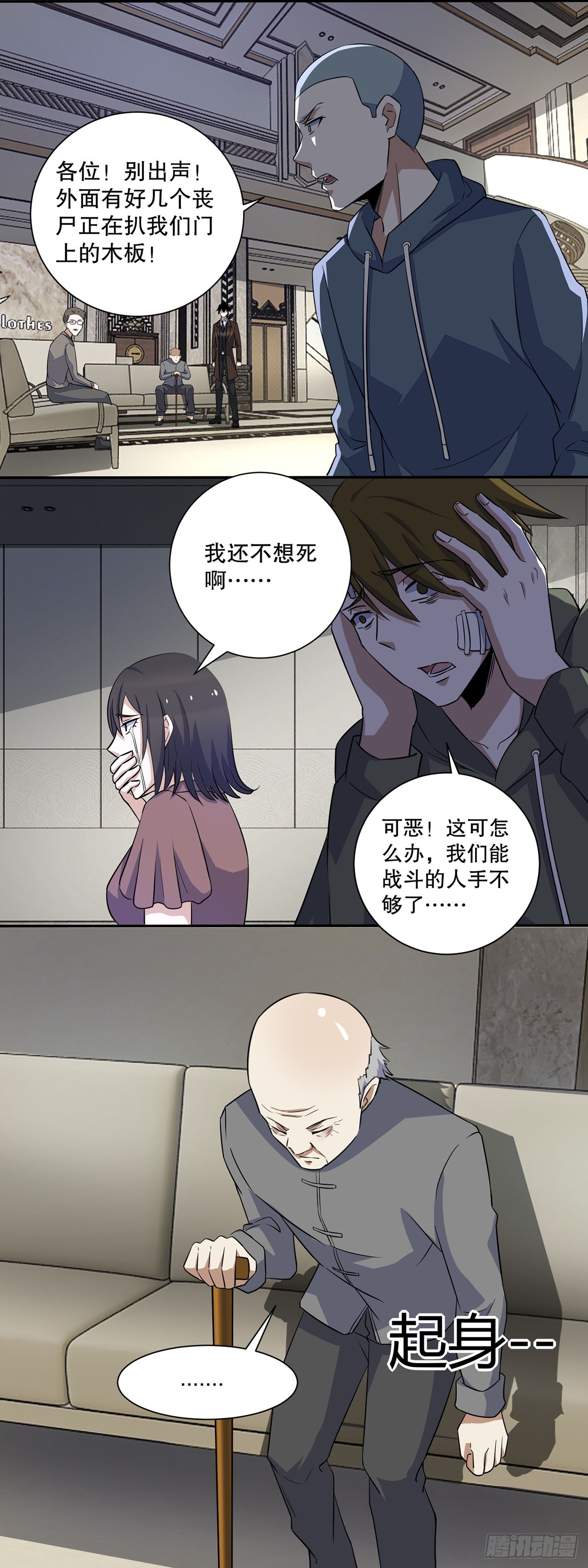第 19 页