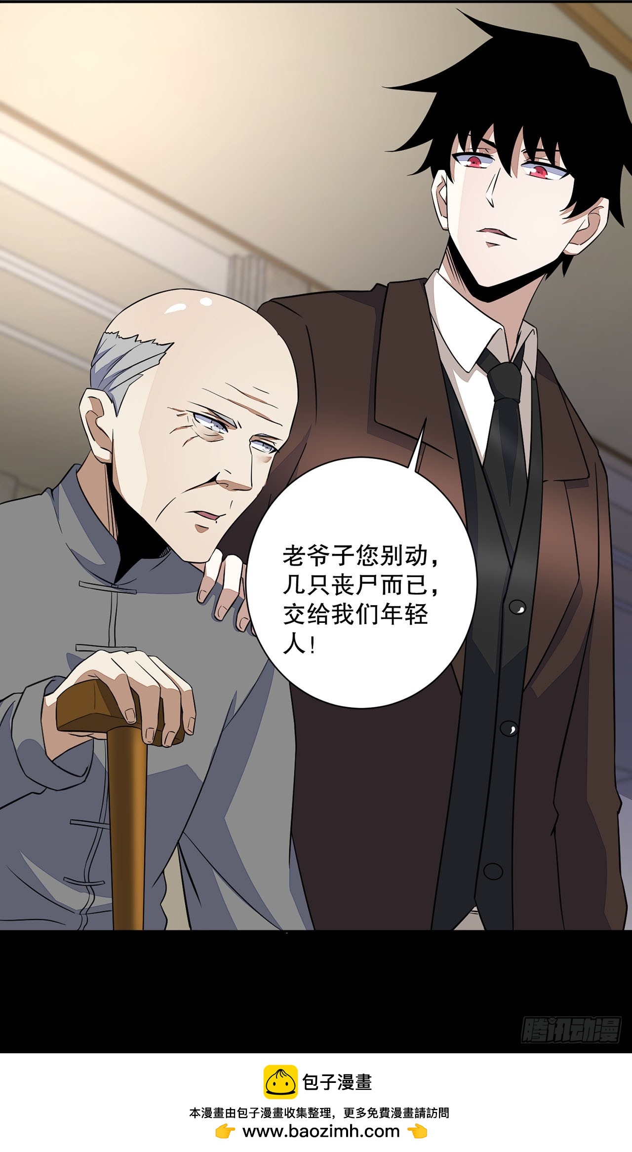 第 20 页