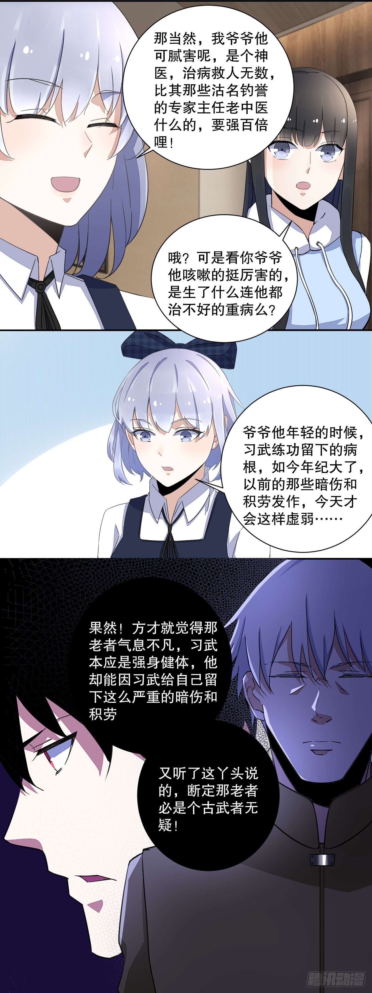 第 7 页