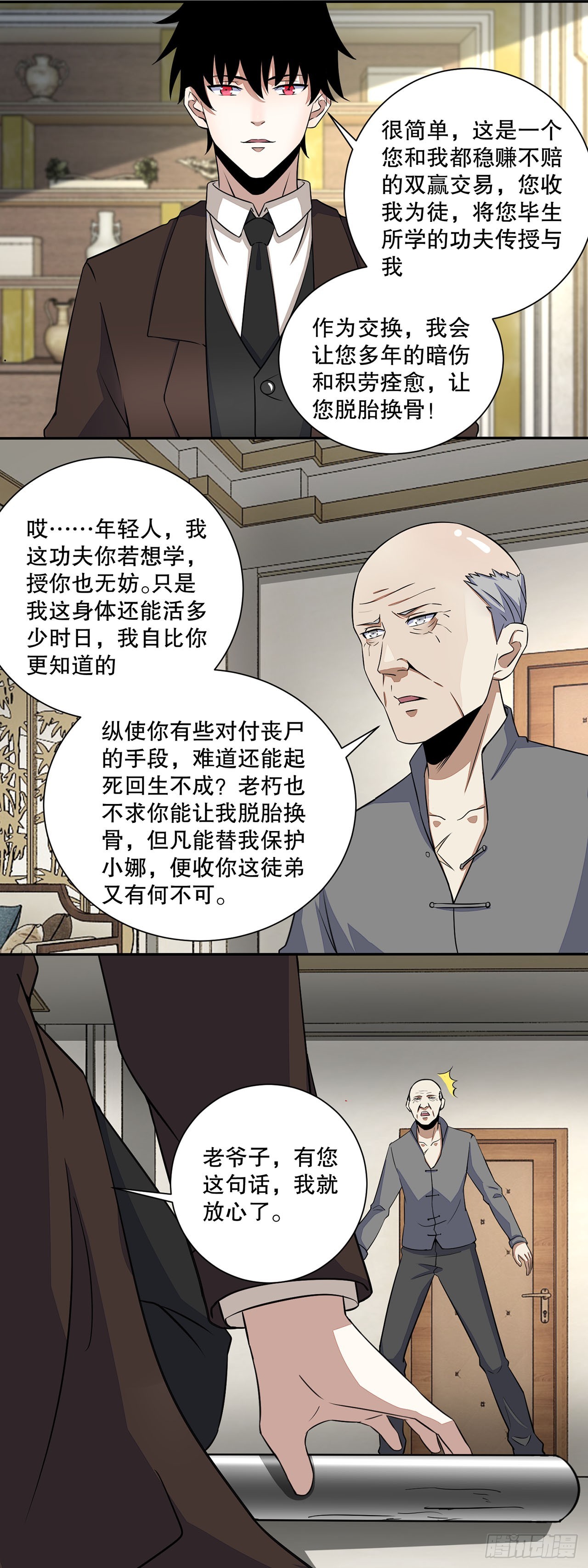 第 11 页
