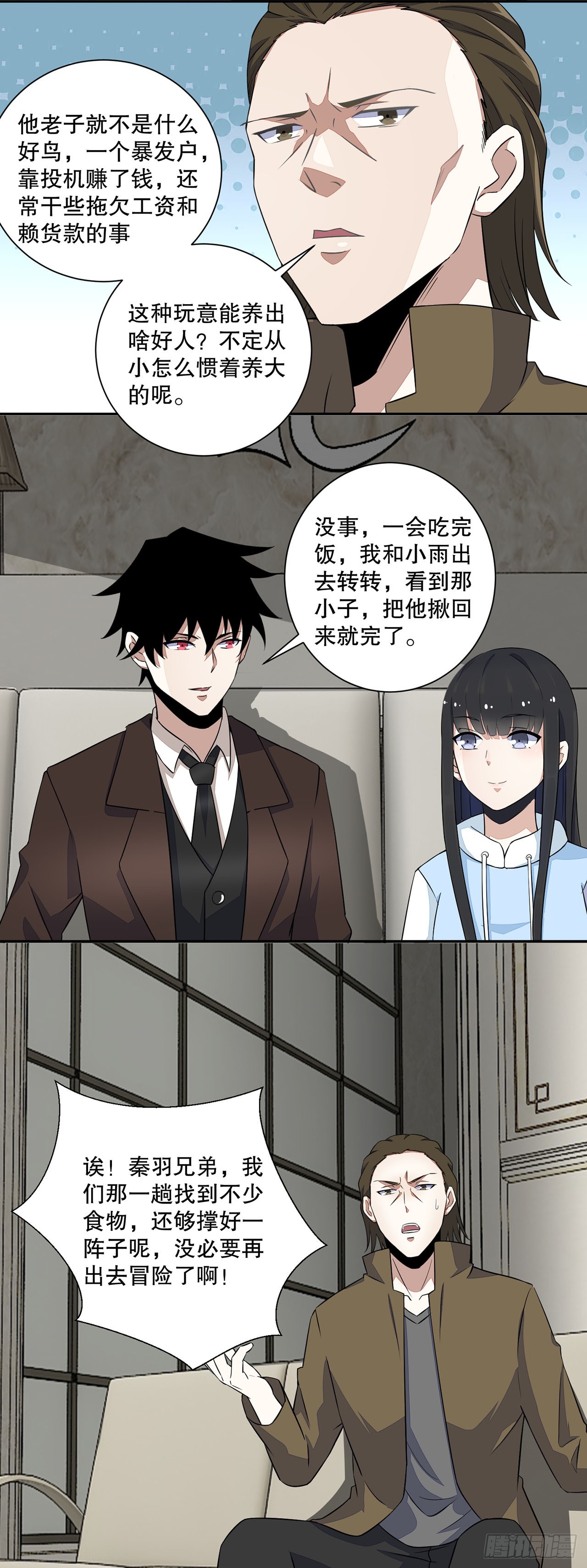 第 16 页