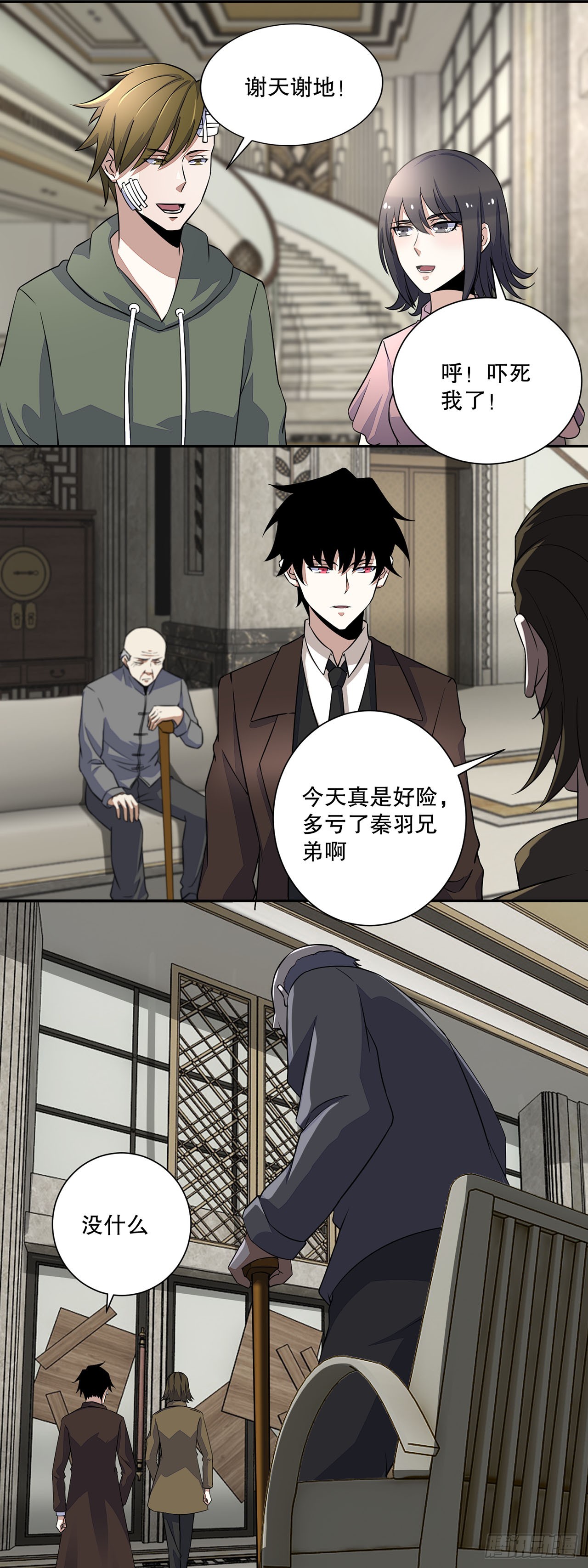 第 7 页