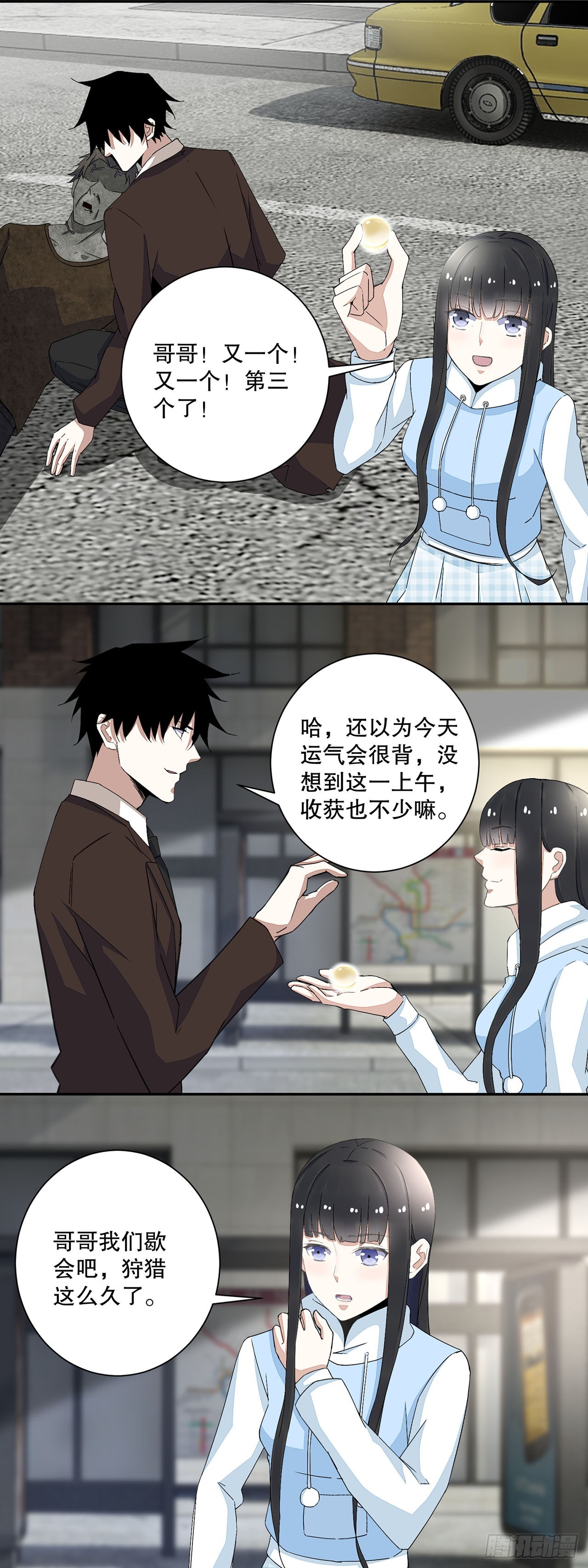 第 10 页