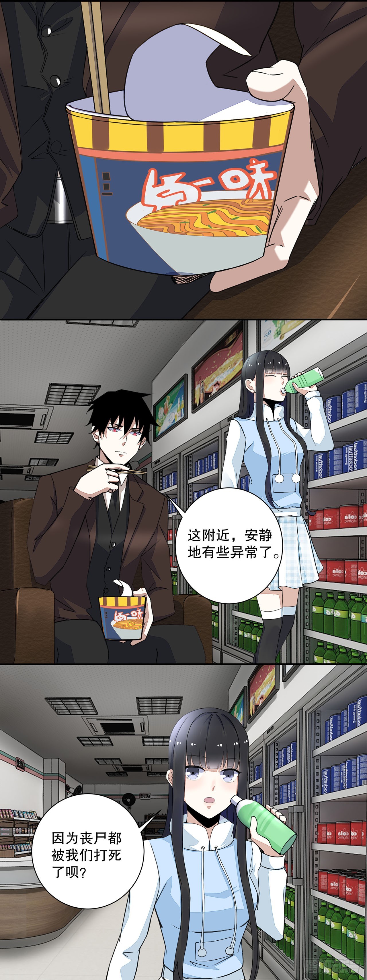 第 12 页