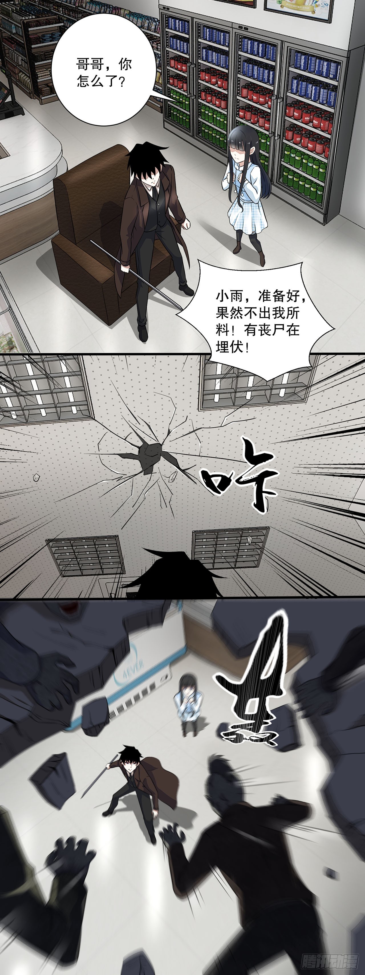 第 14 页