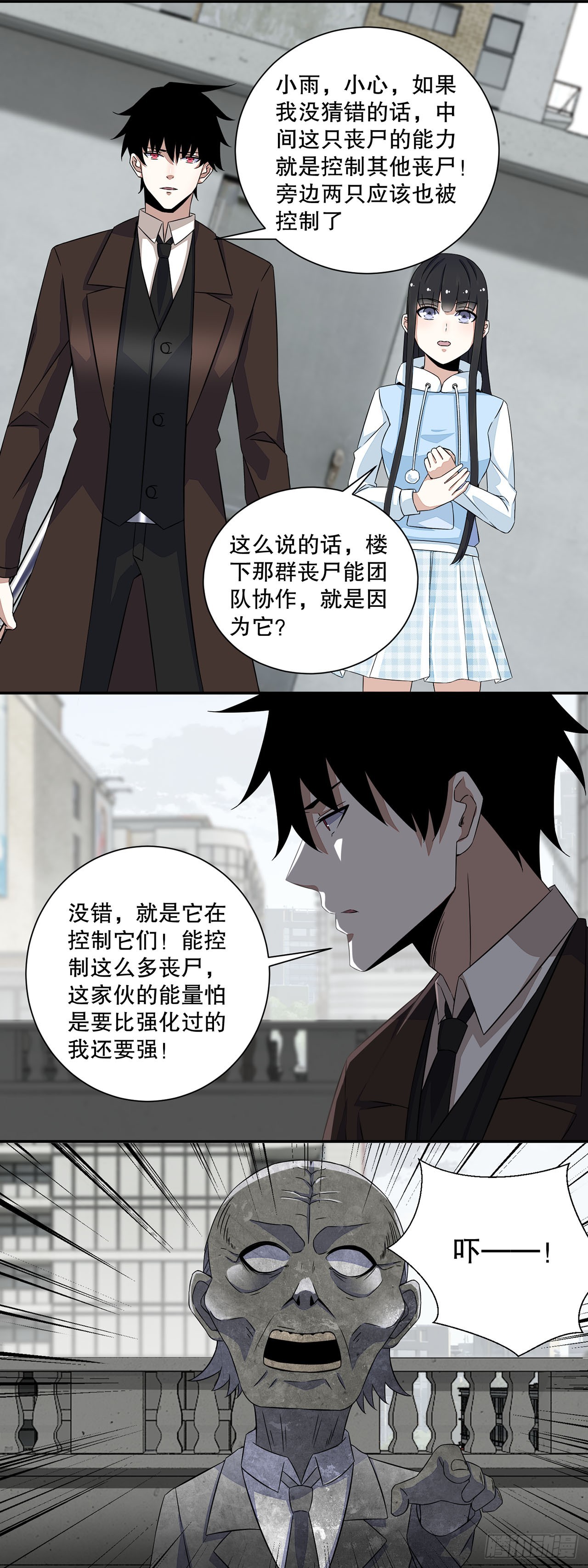 第 12 页