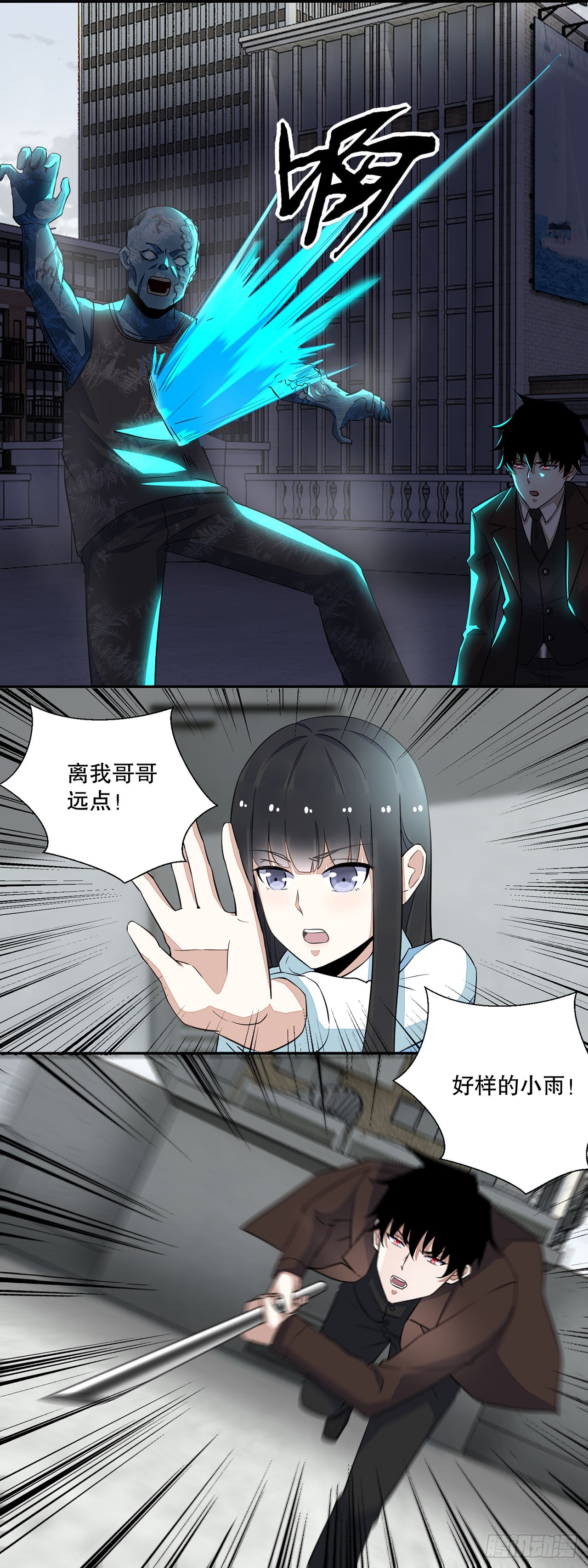 第 16 页
