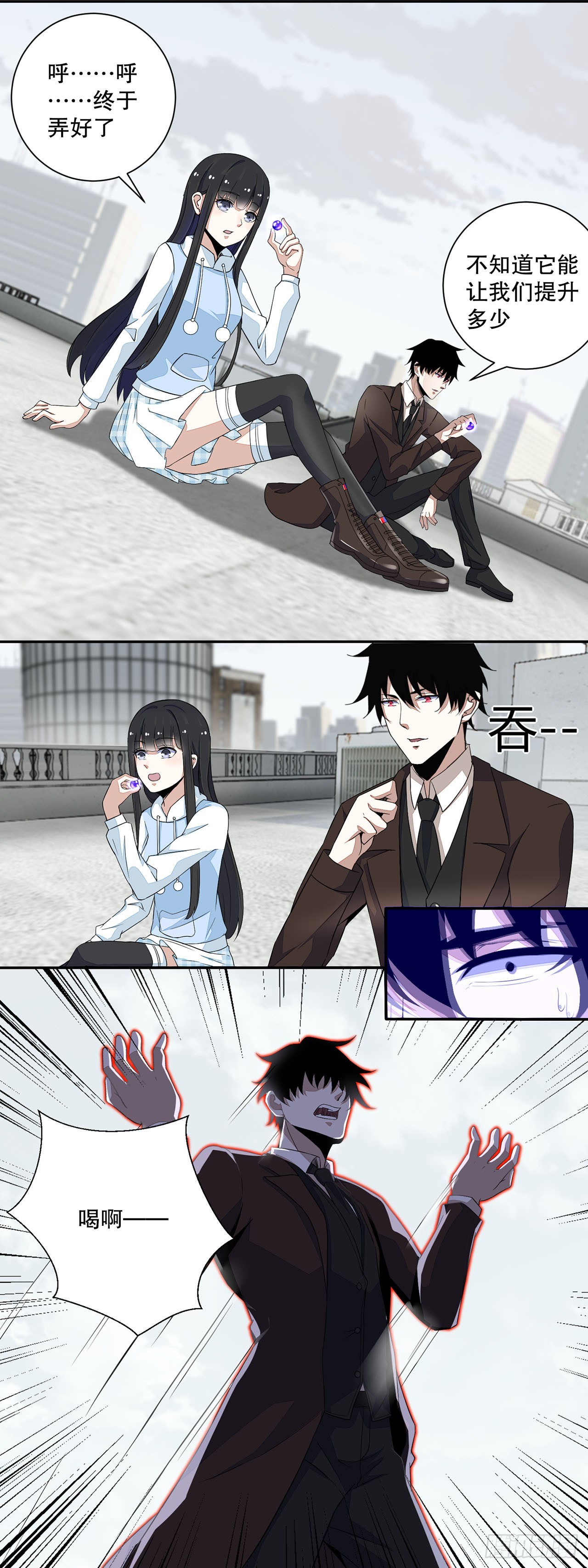第 12 页