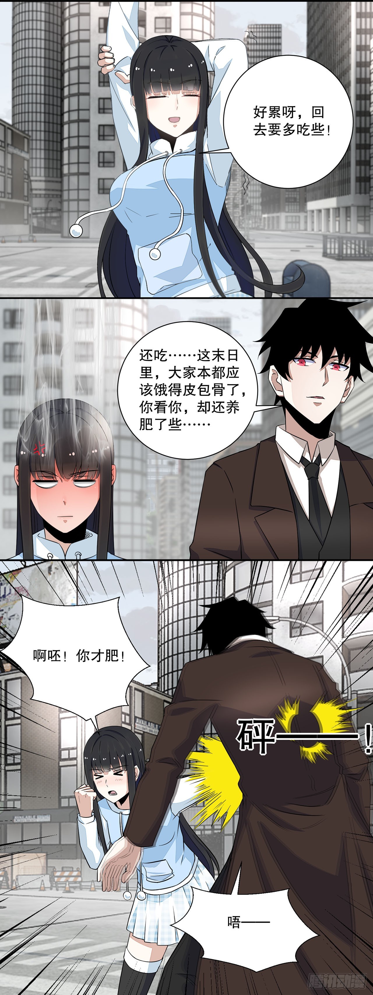 第 16 页