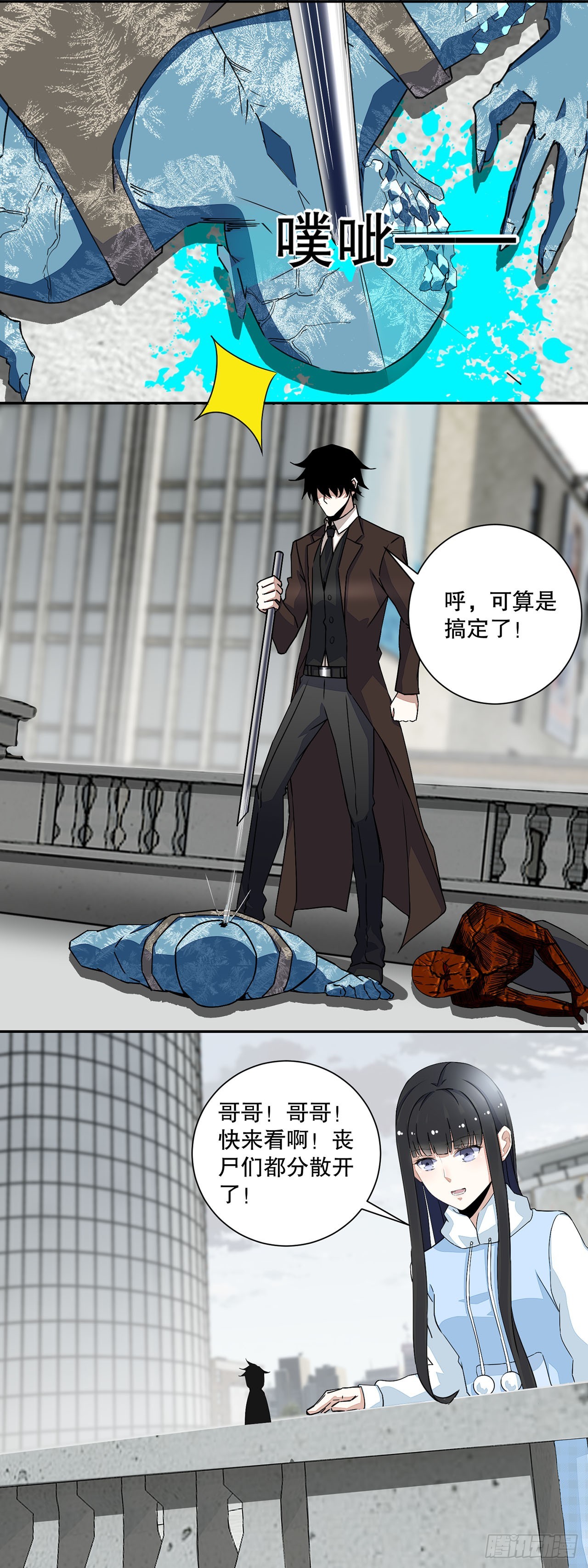第 6 页