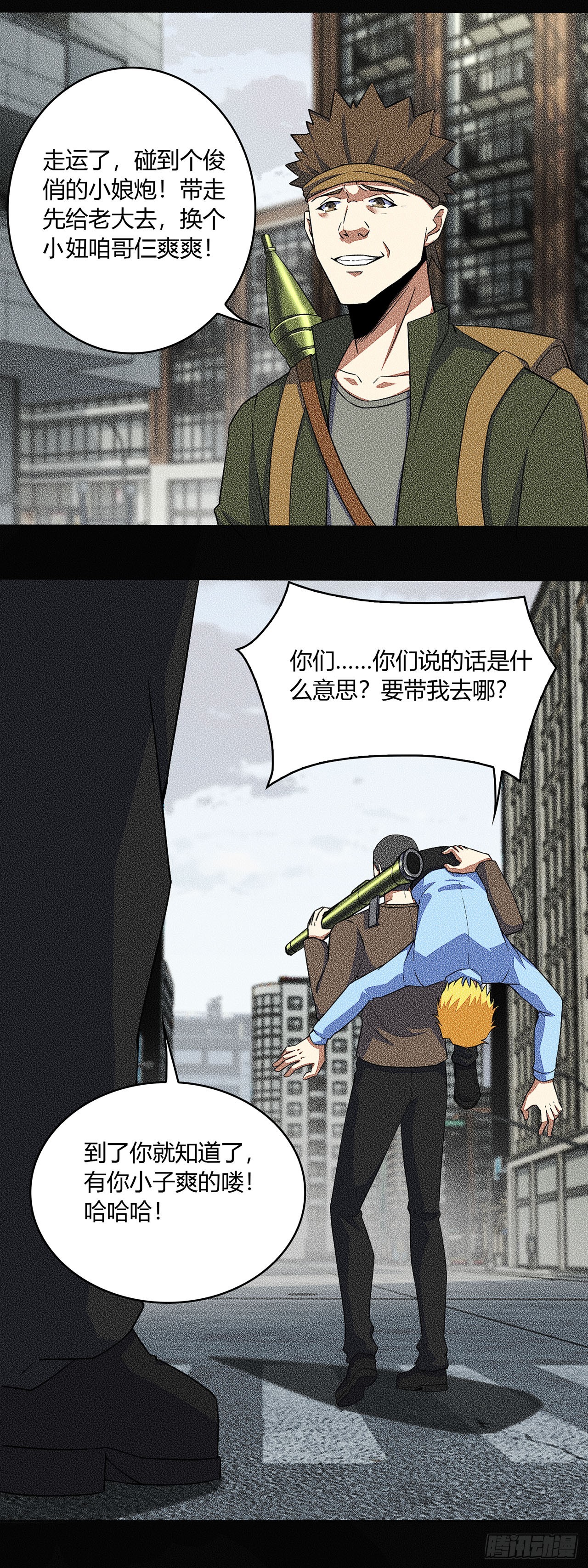 第 19 页