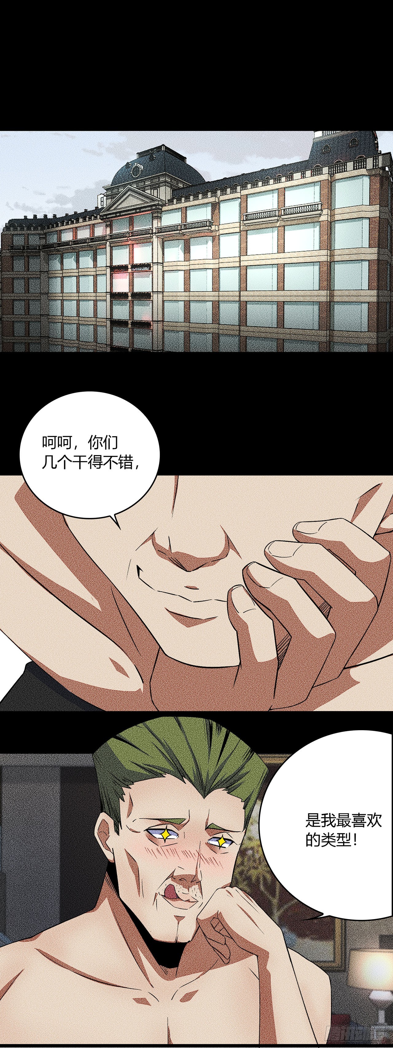 第 20 页