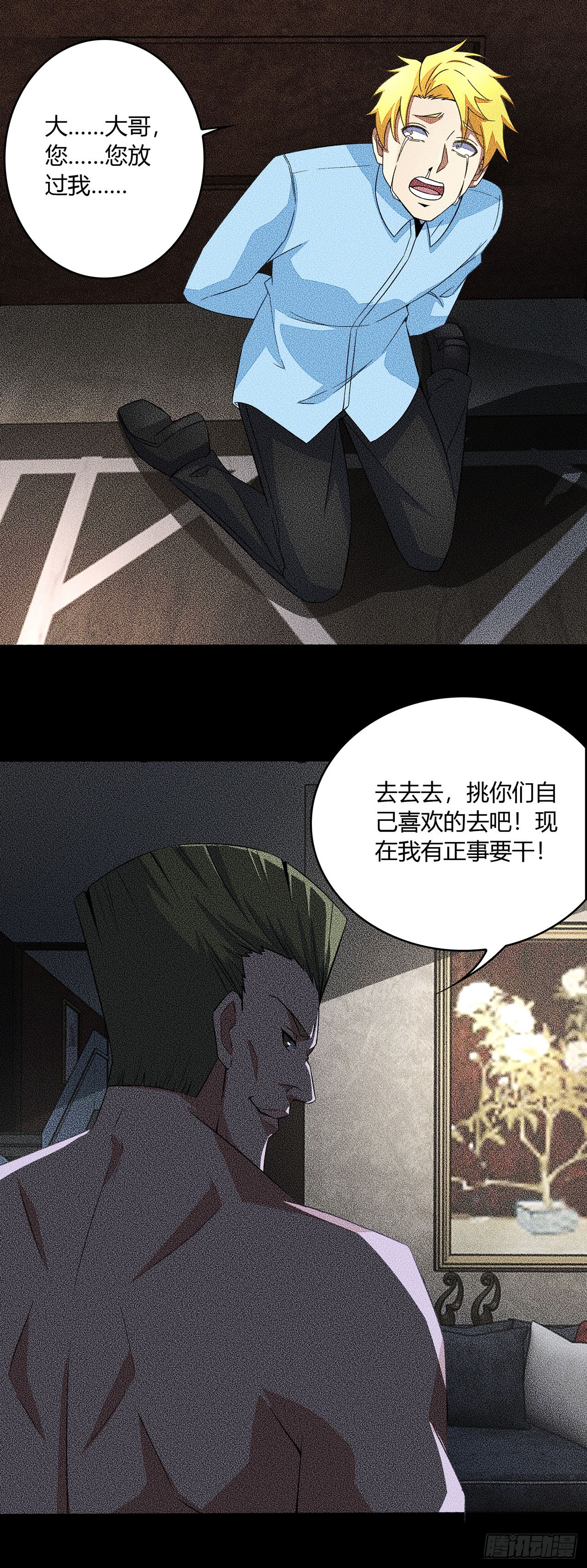 第 21 页