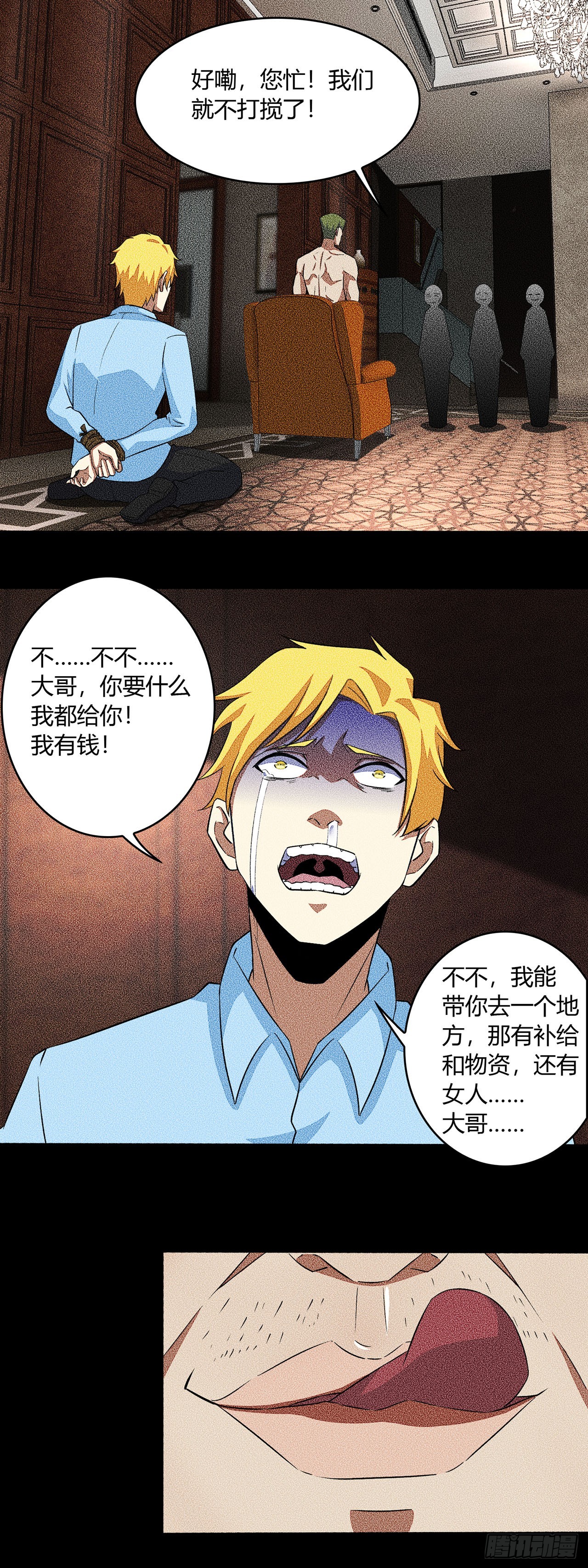 第 22 页