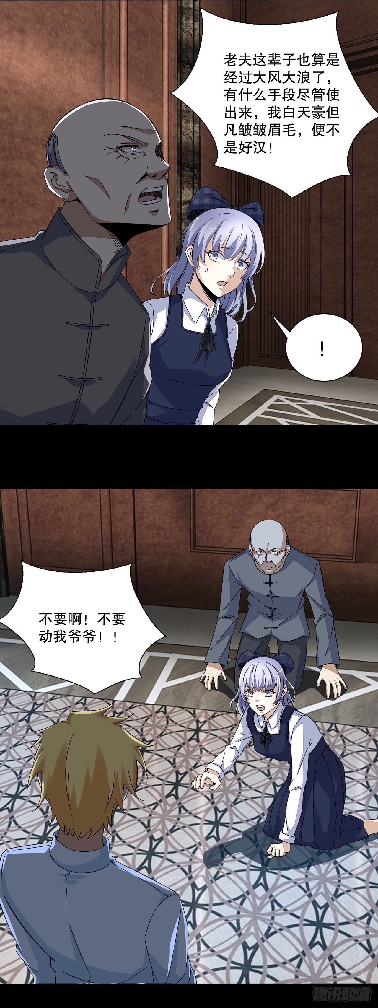 第 18 页