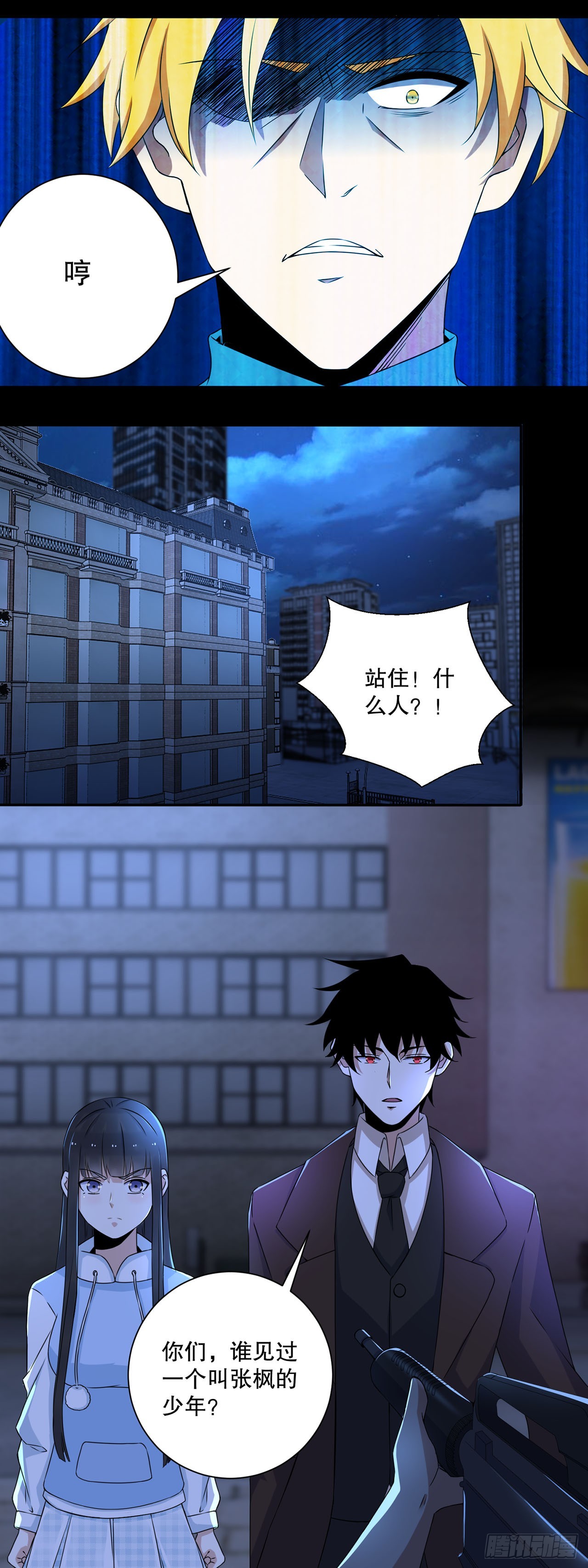 第 19 页