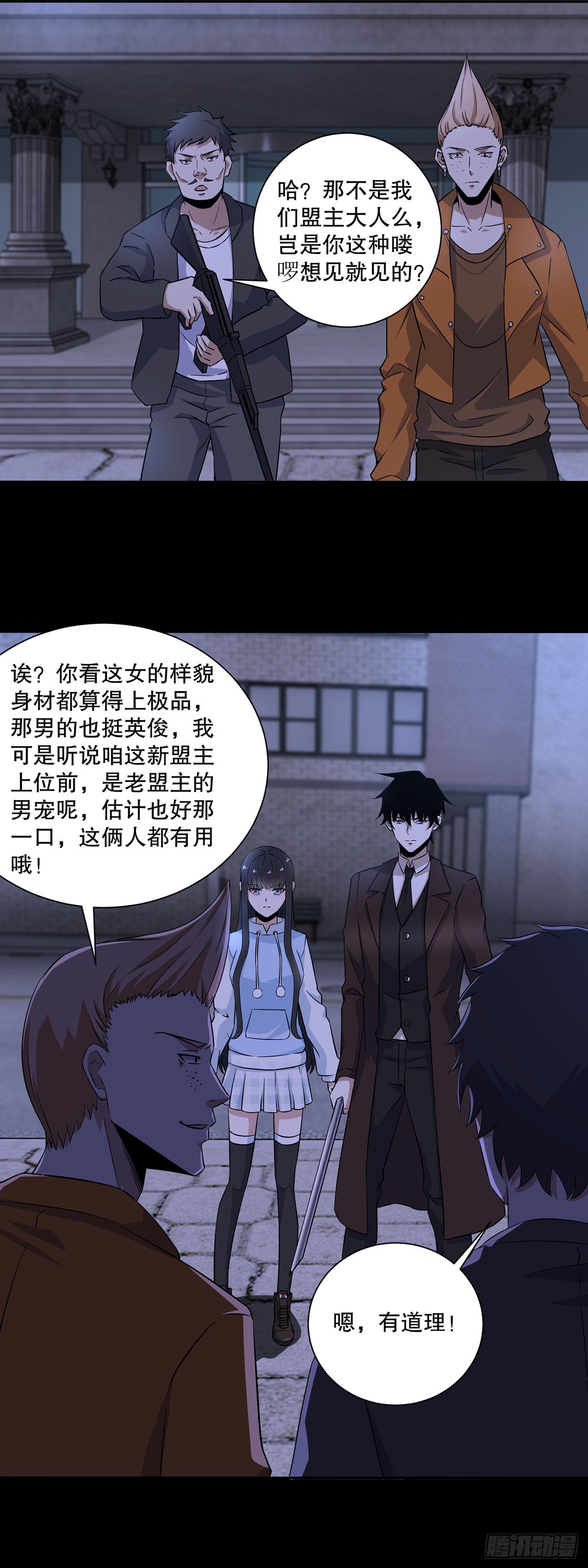 第 20 页