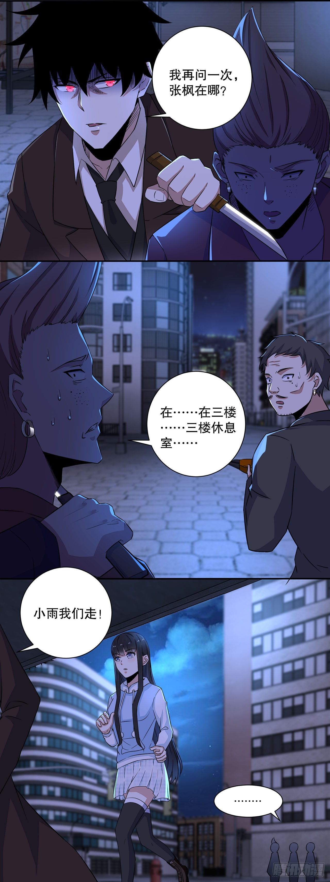 第 24 页