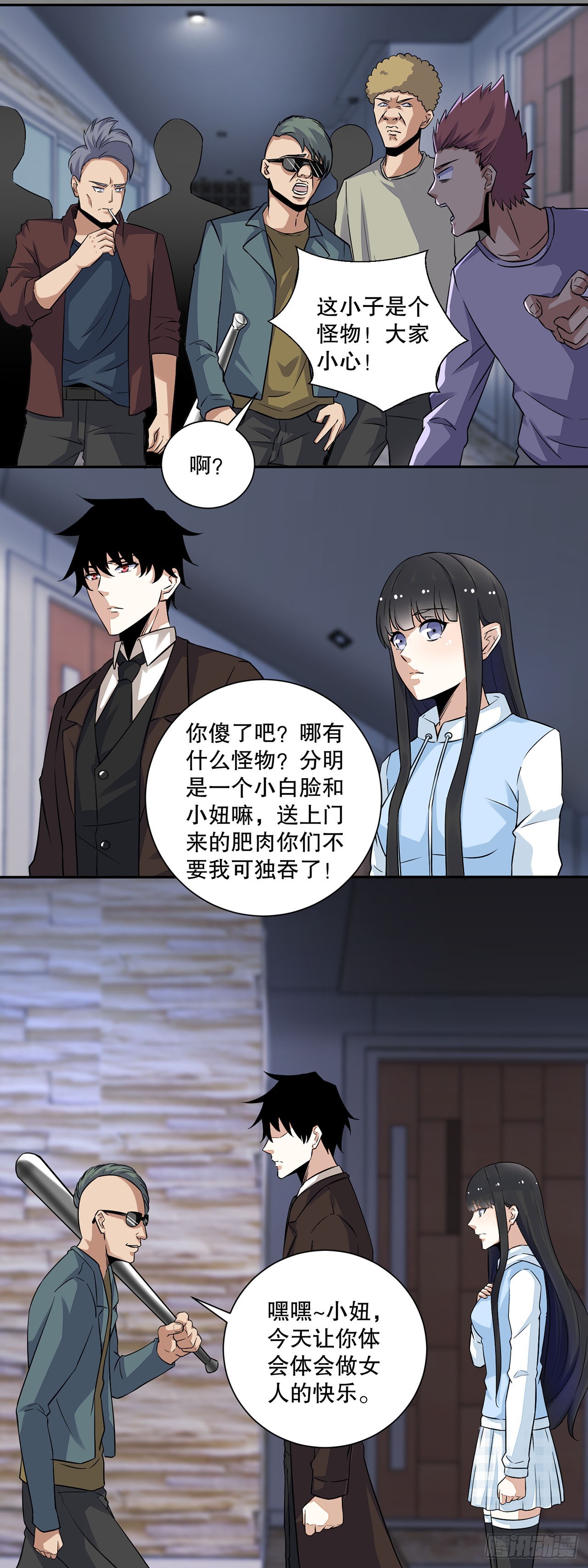 第 5 页