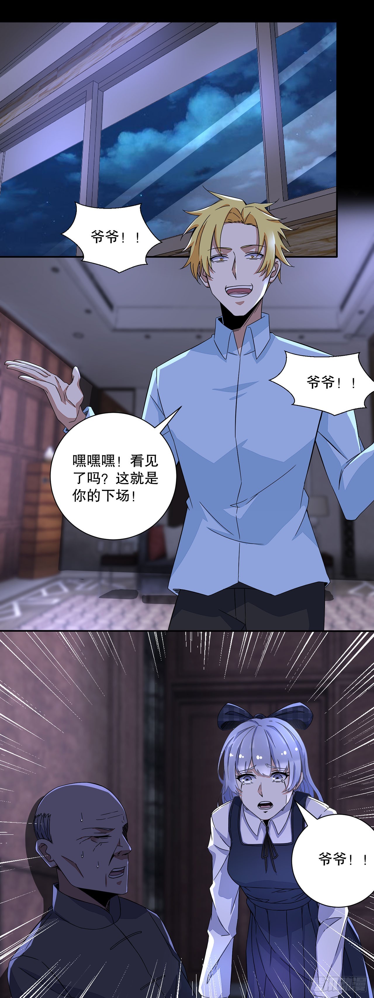 第 7 页