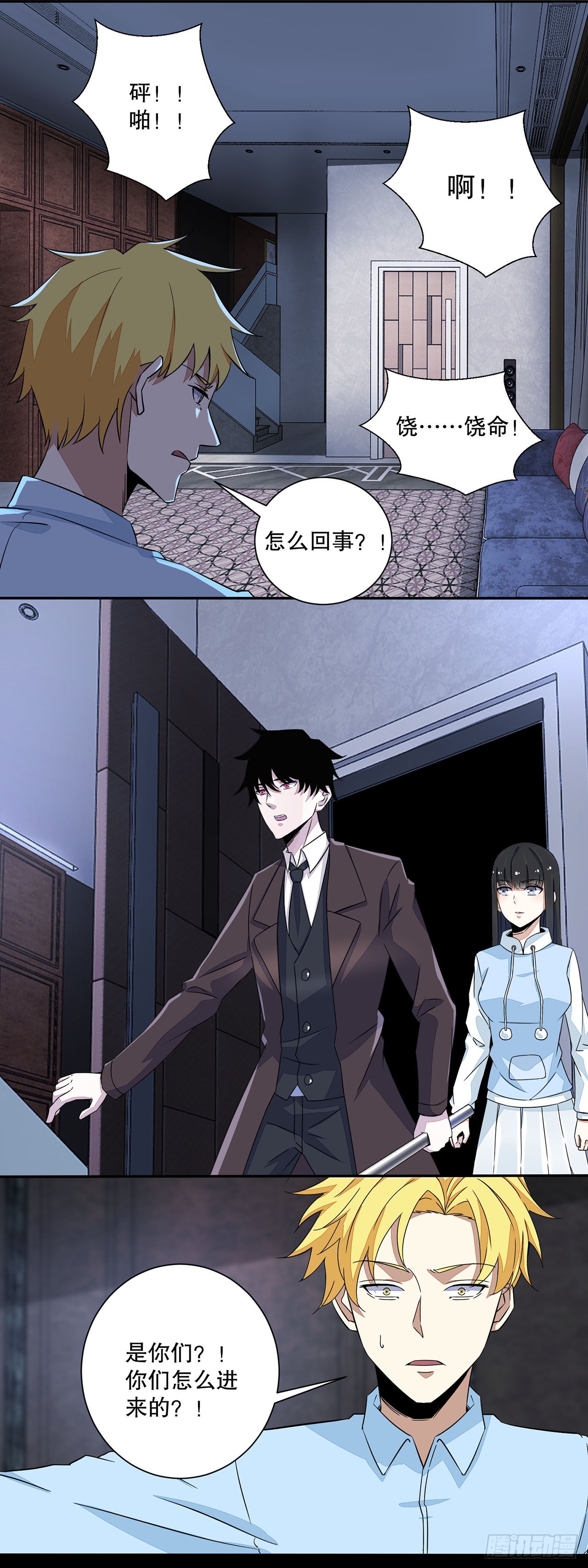 第 9 页