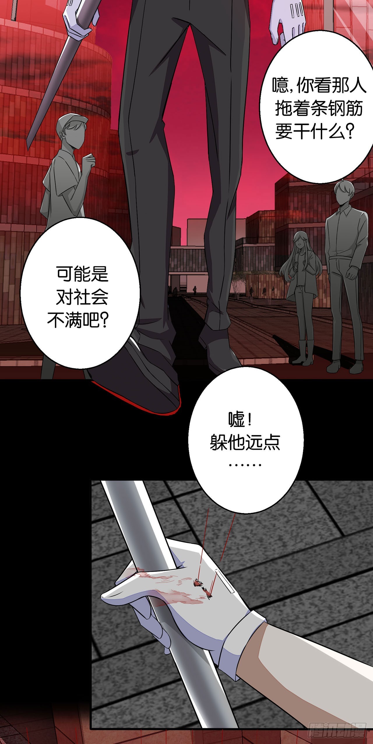 第 17 页