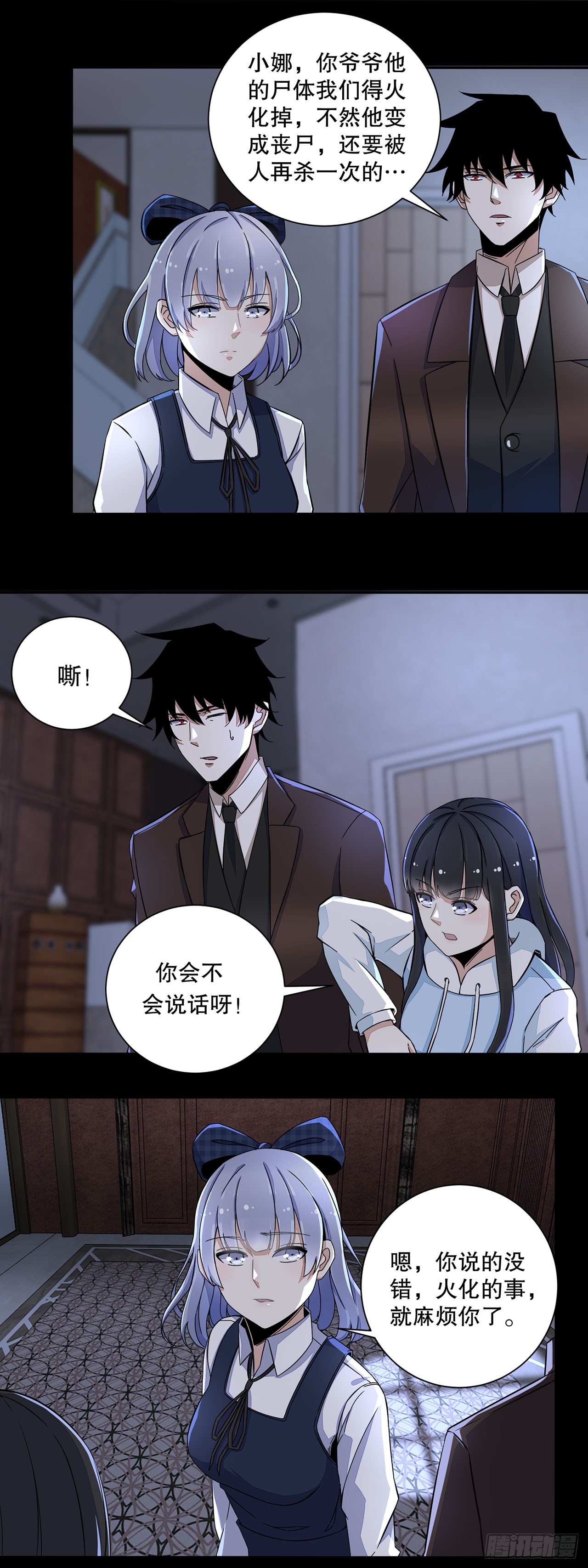 第 10 页