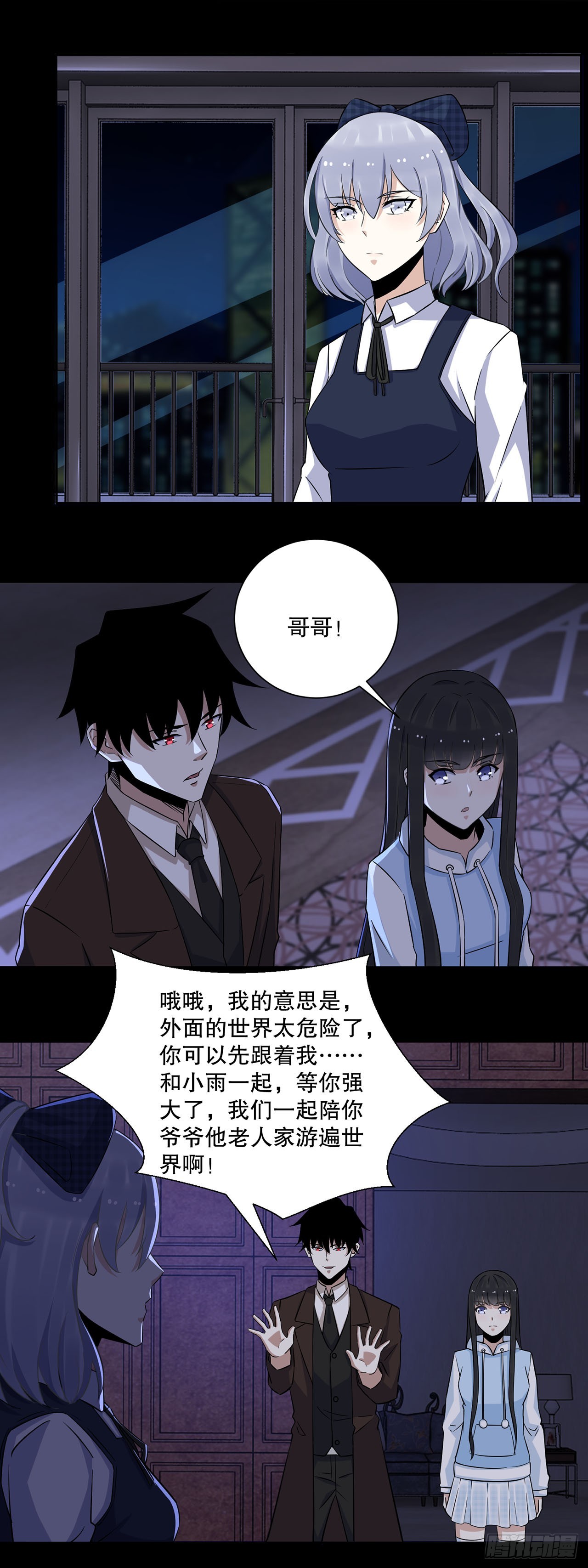第 15 页