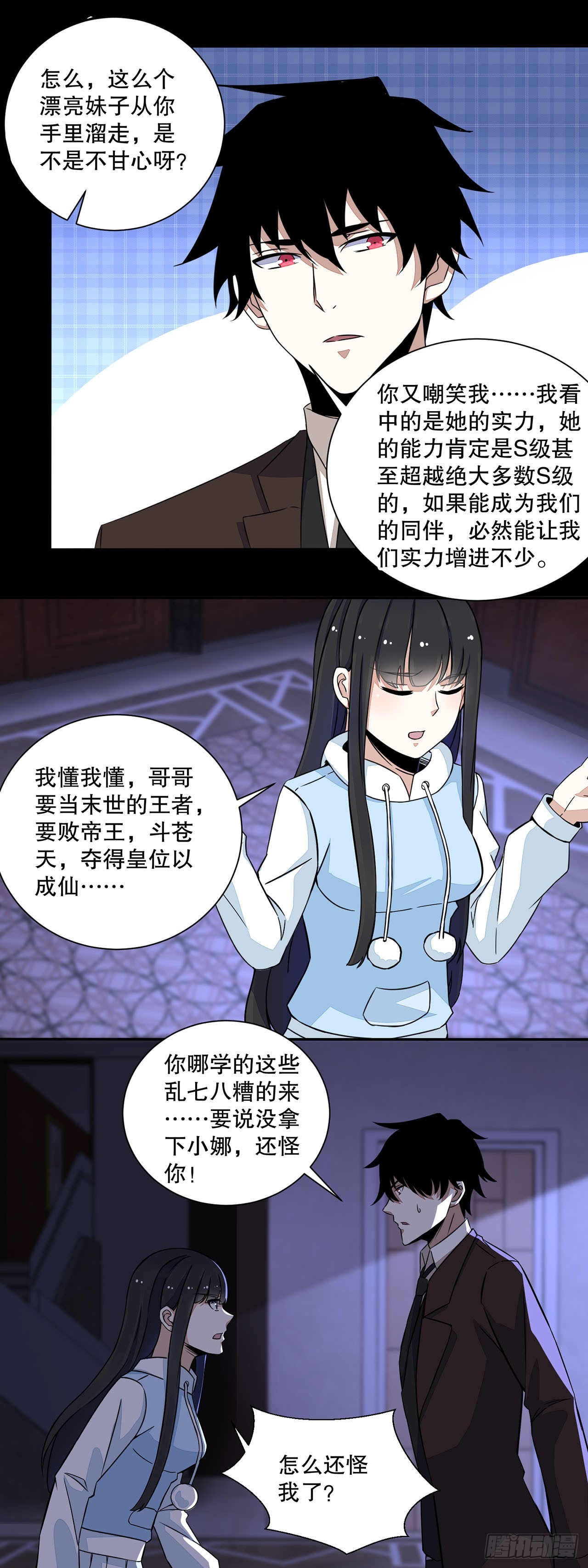 第 20 页