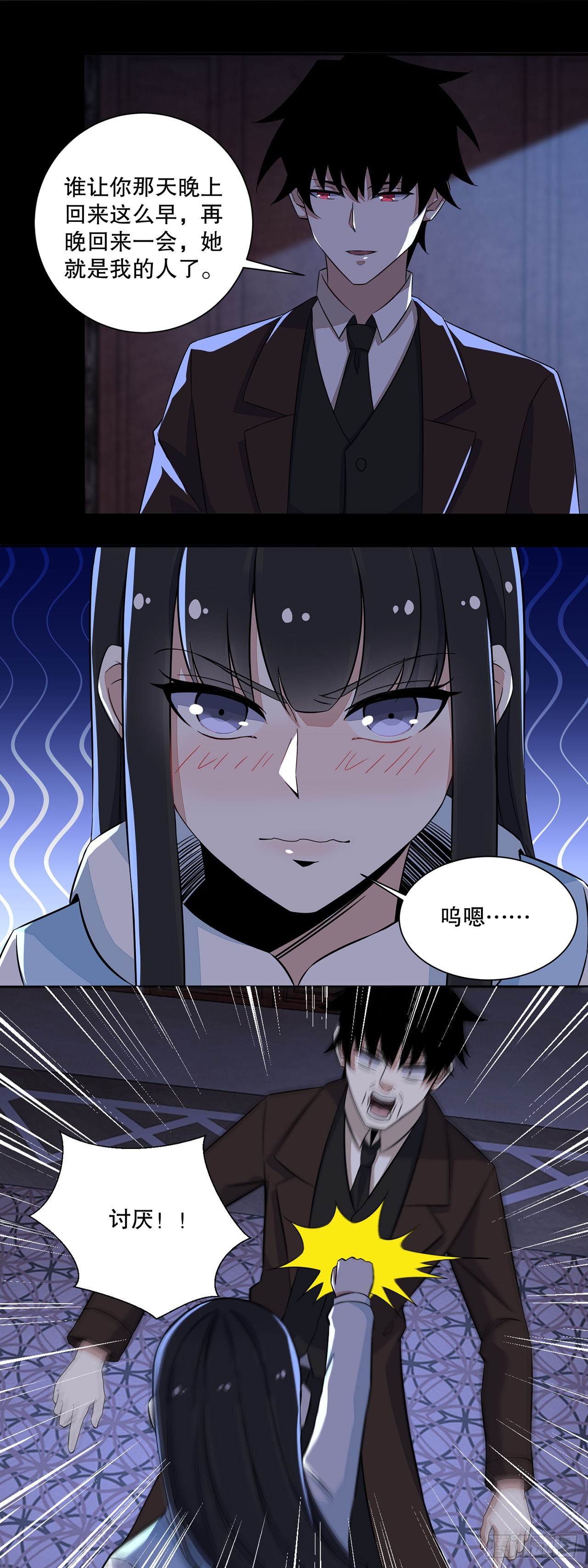 第 21 页