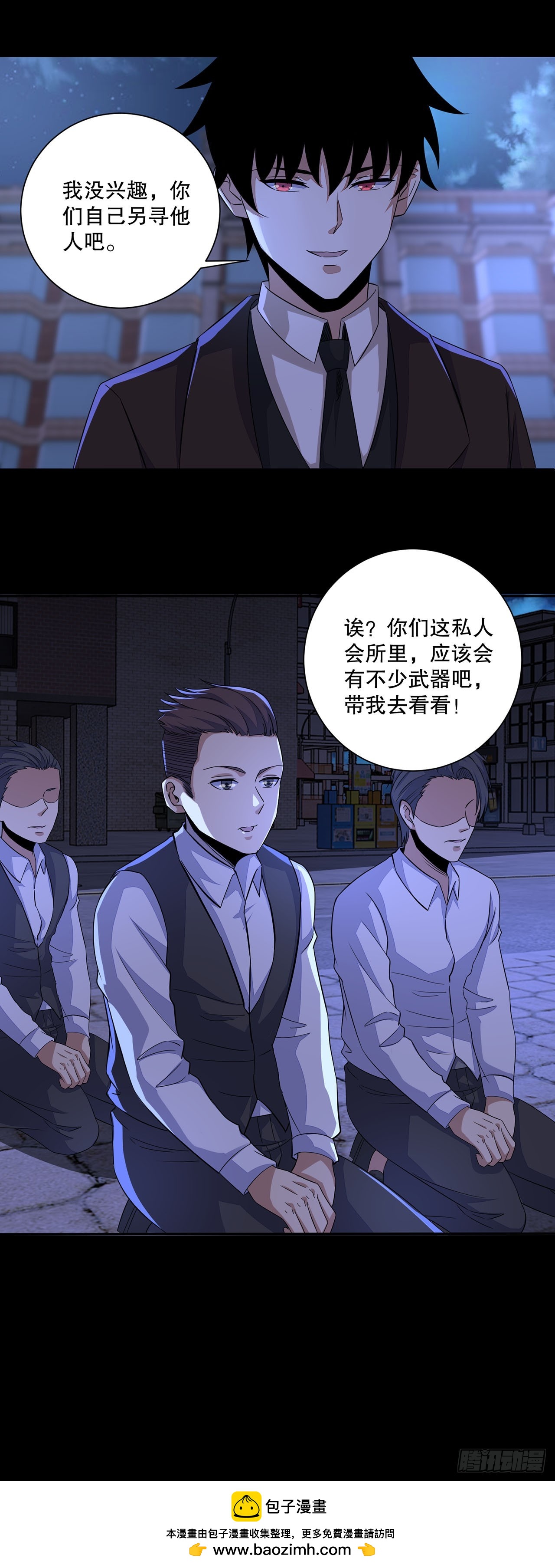 第 23 页