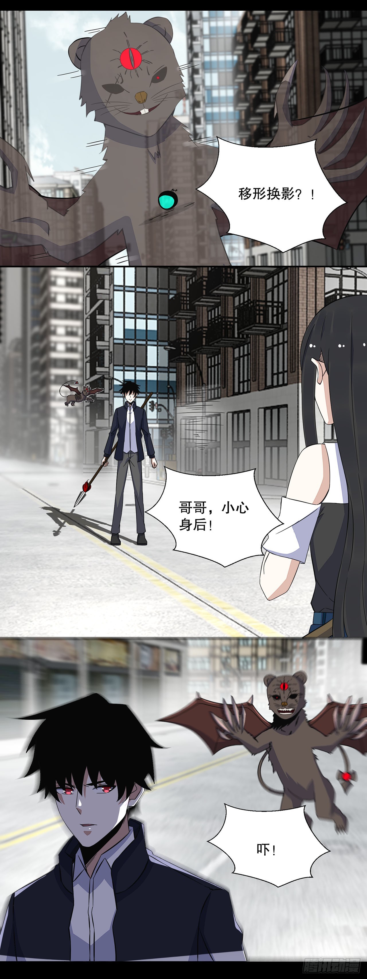 第 11 页