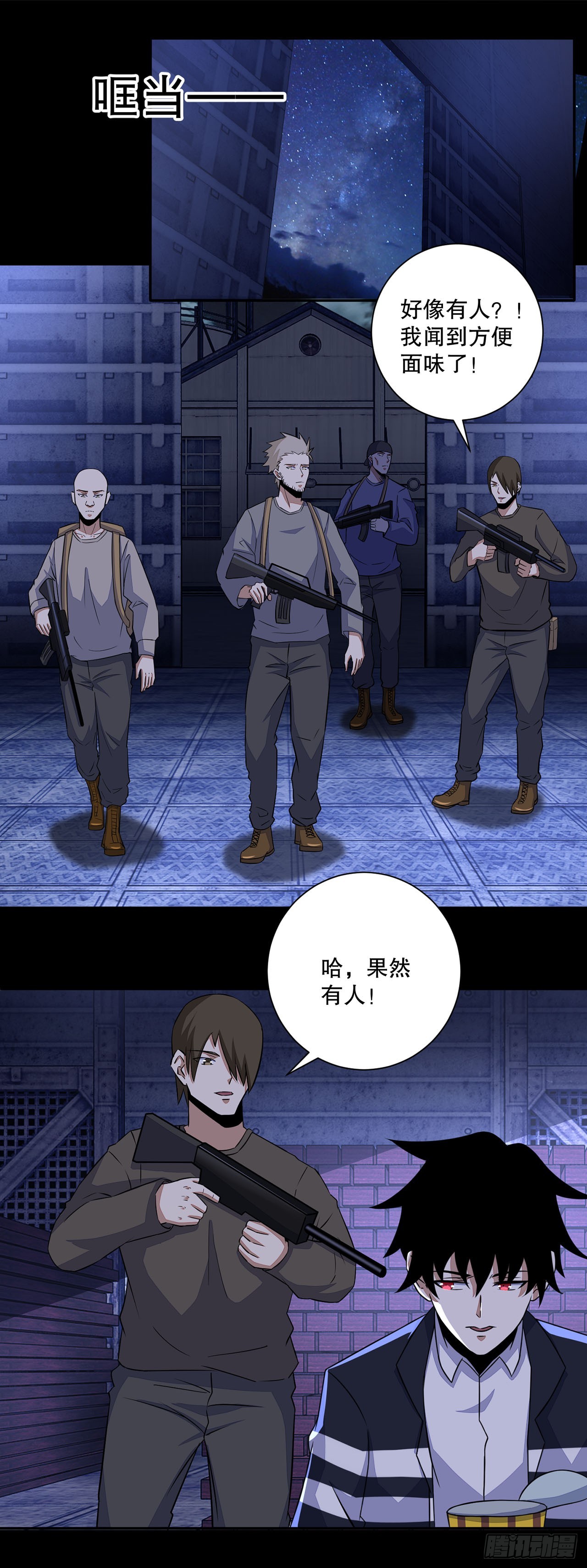 第 20 页
