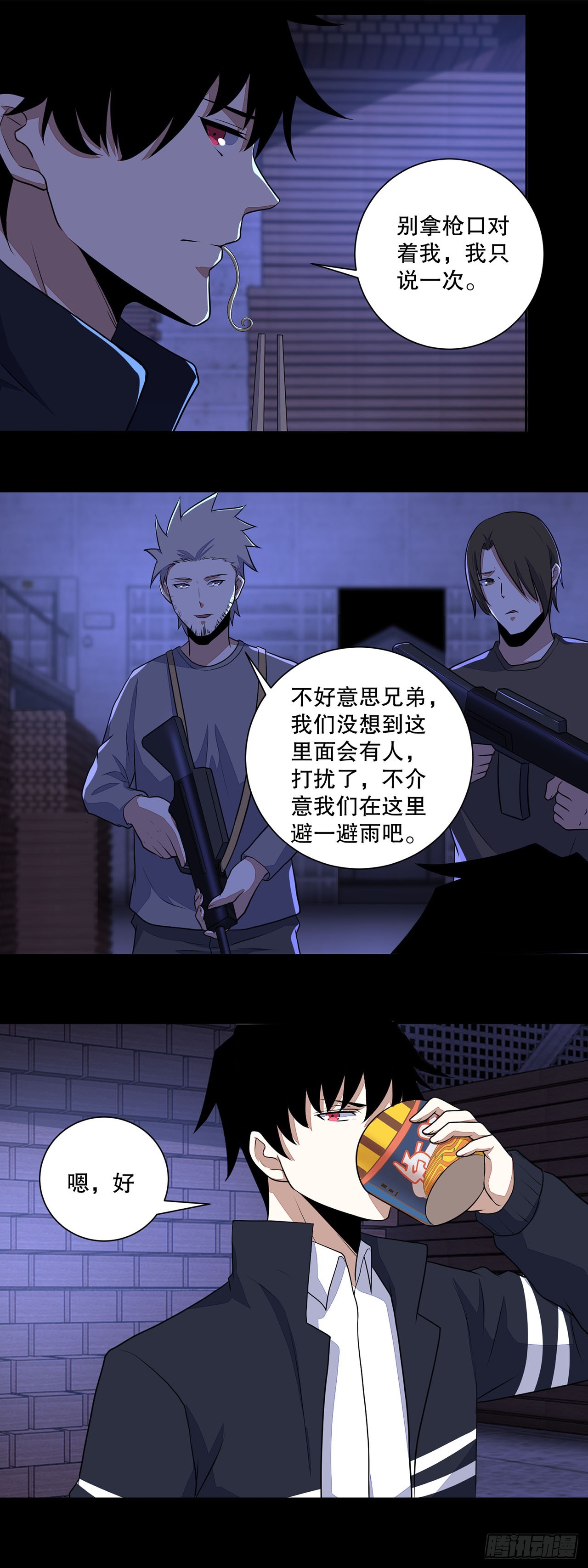 第 21 页