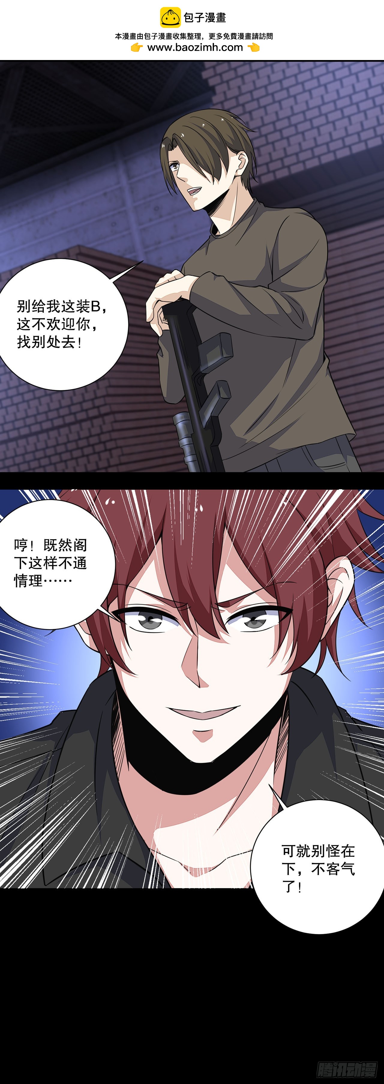 第 27 页