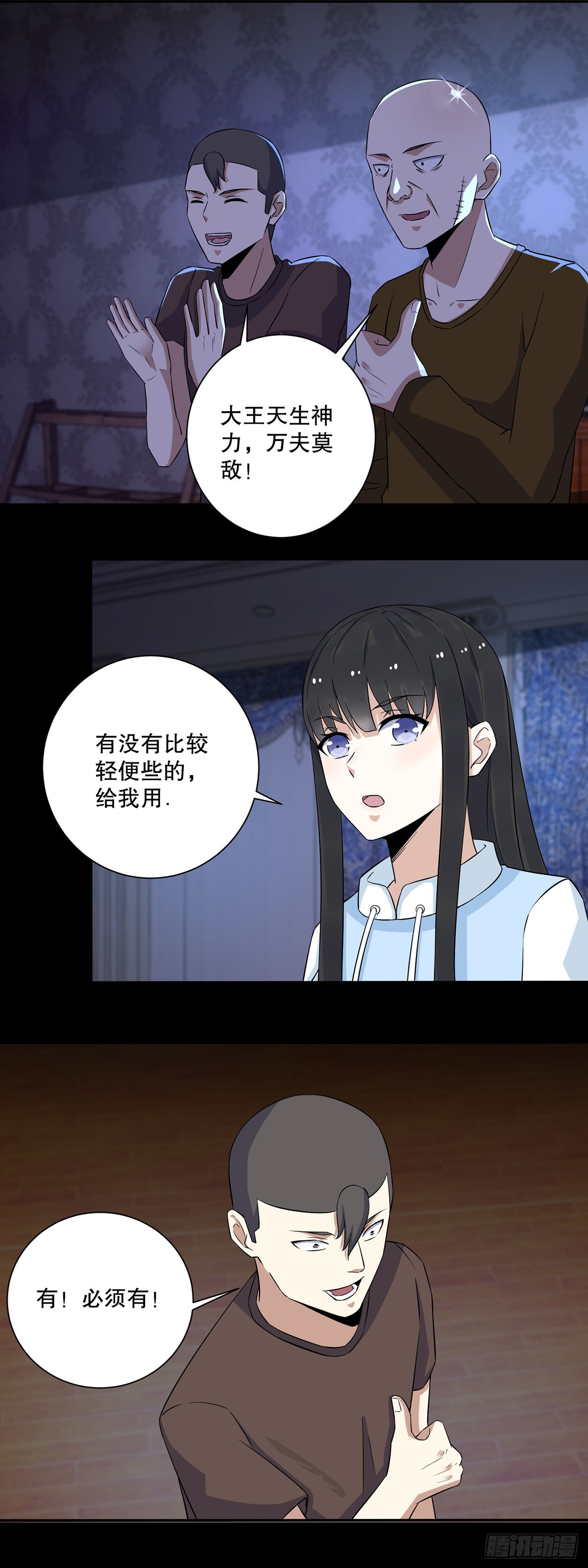 第 6 页