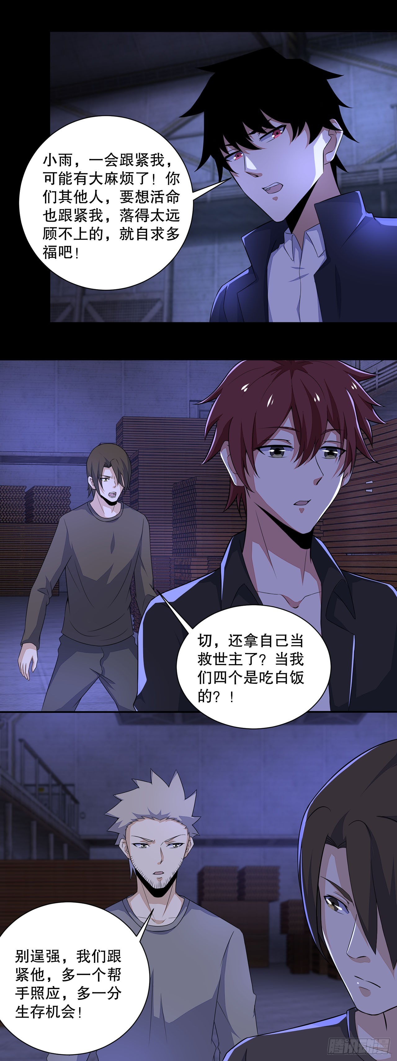 第 11 页