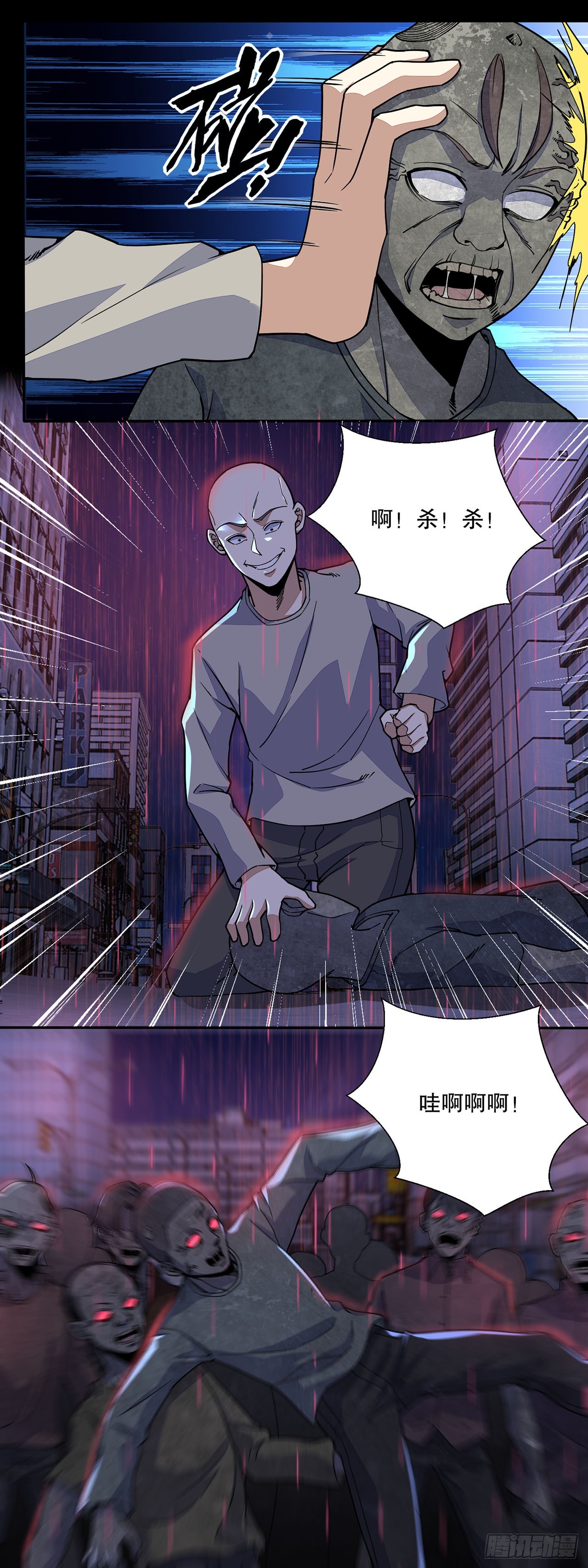 第 20 页