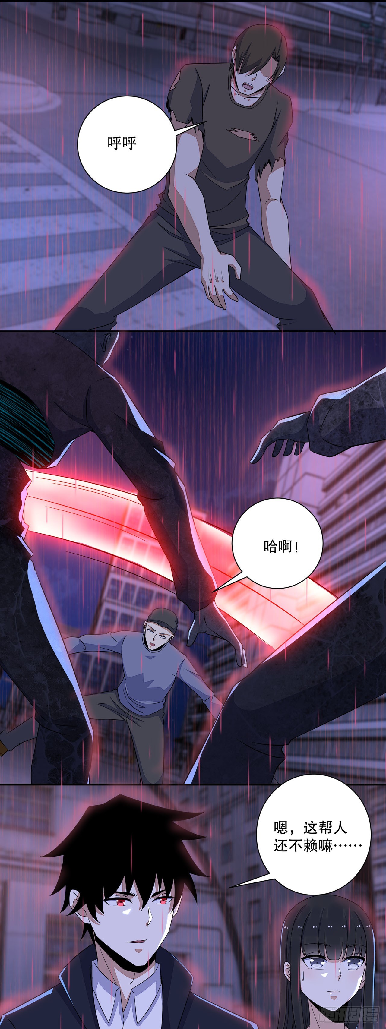 第 21 页