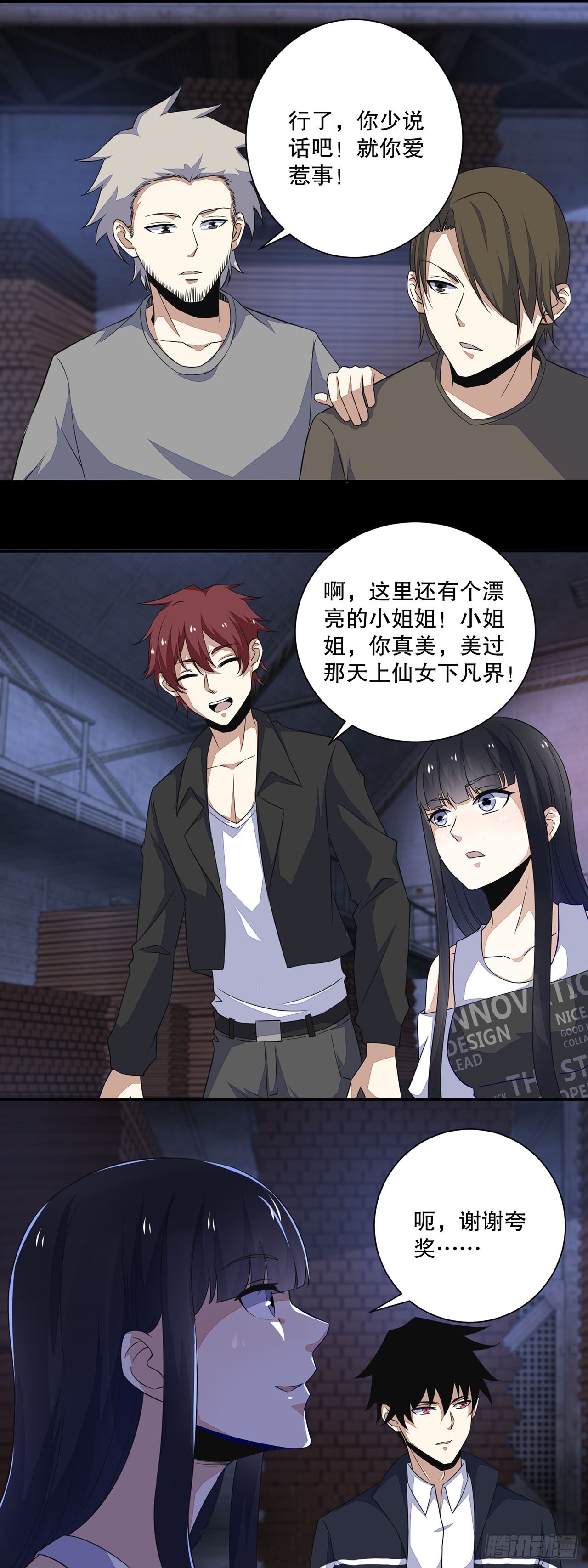 第 3 页