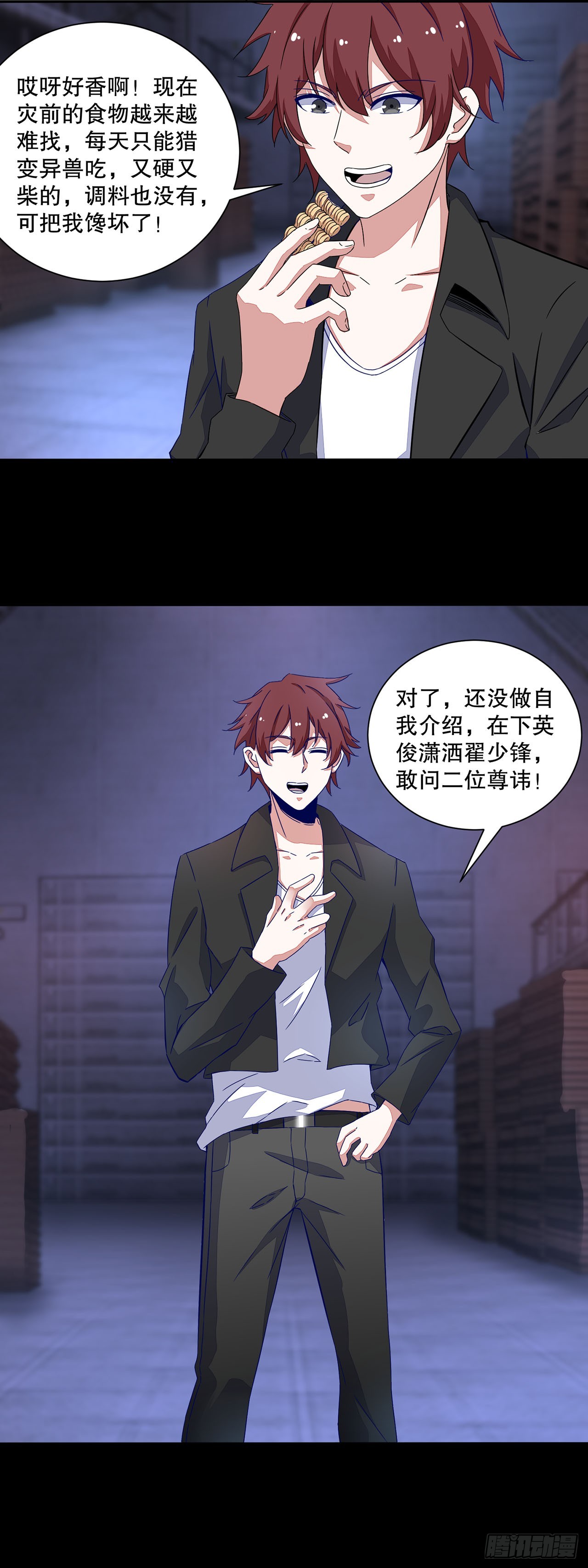 第 5 页