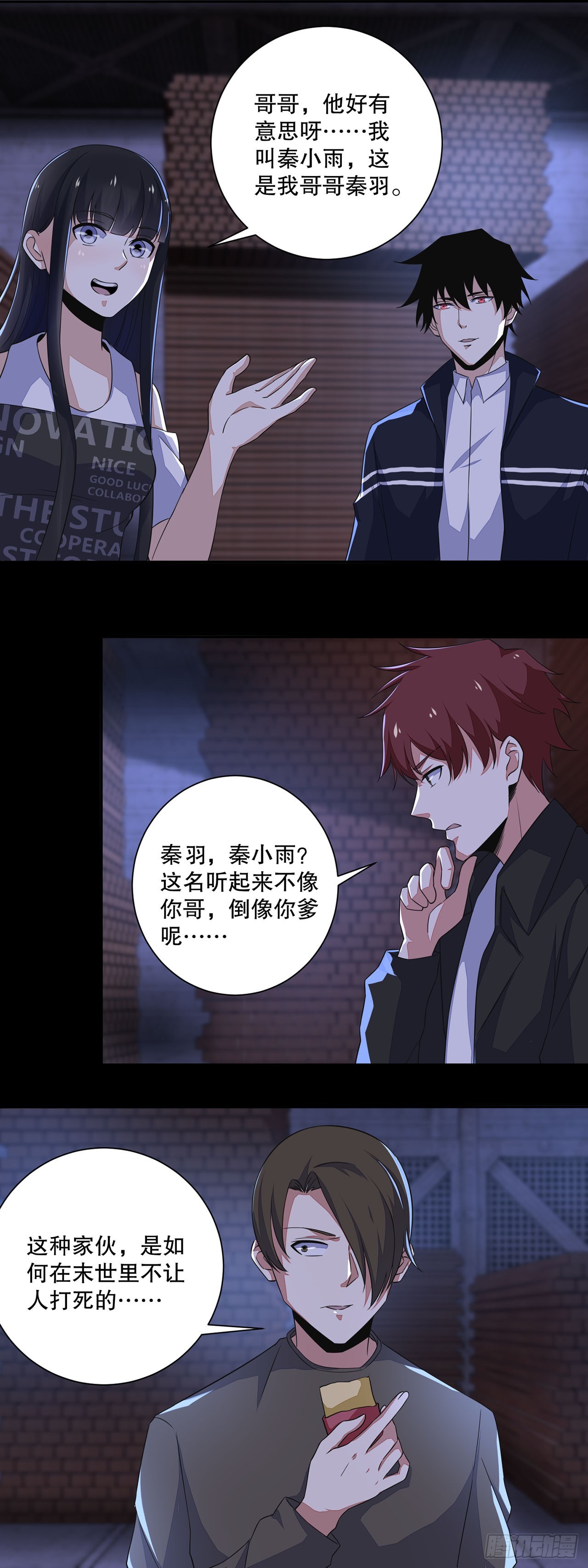 第 6 页